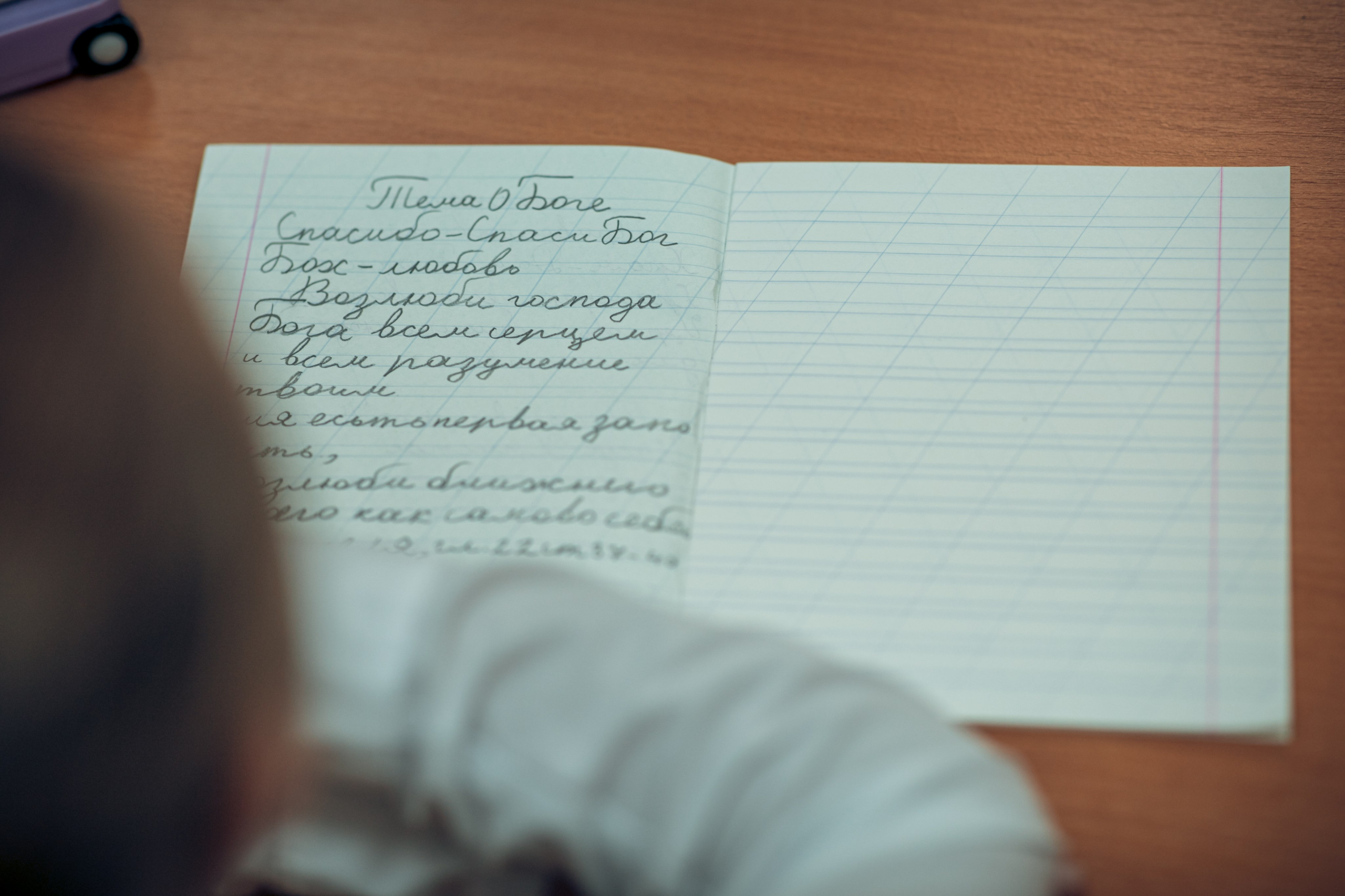 Экскурсия Воскресная школа. Фотограф Таинств Крещение и Венчания г. Магадан Власова Ульяна