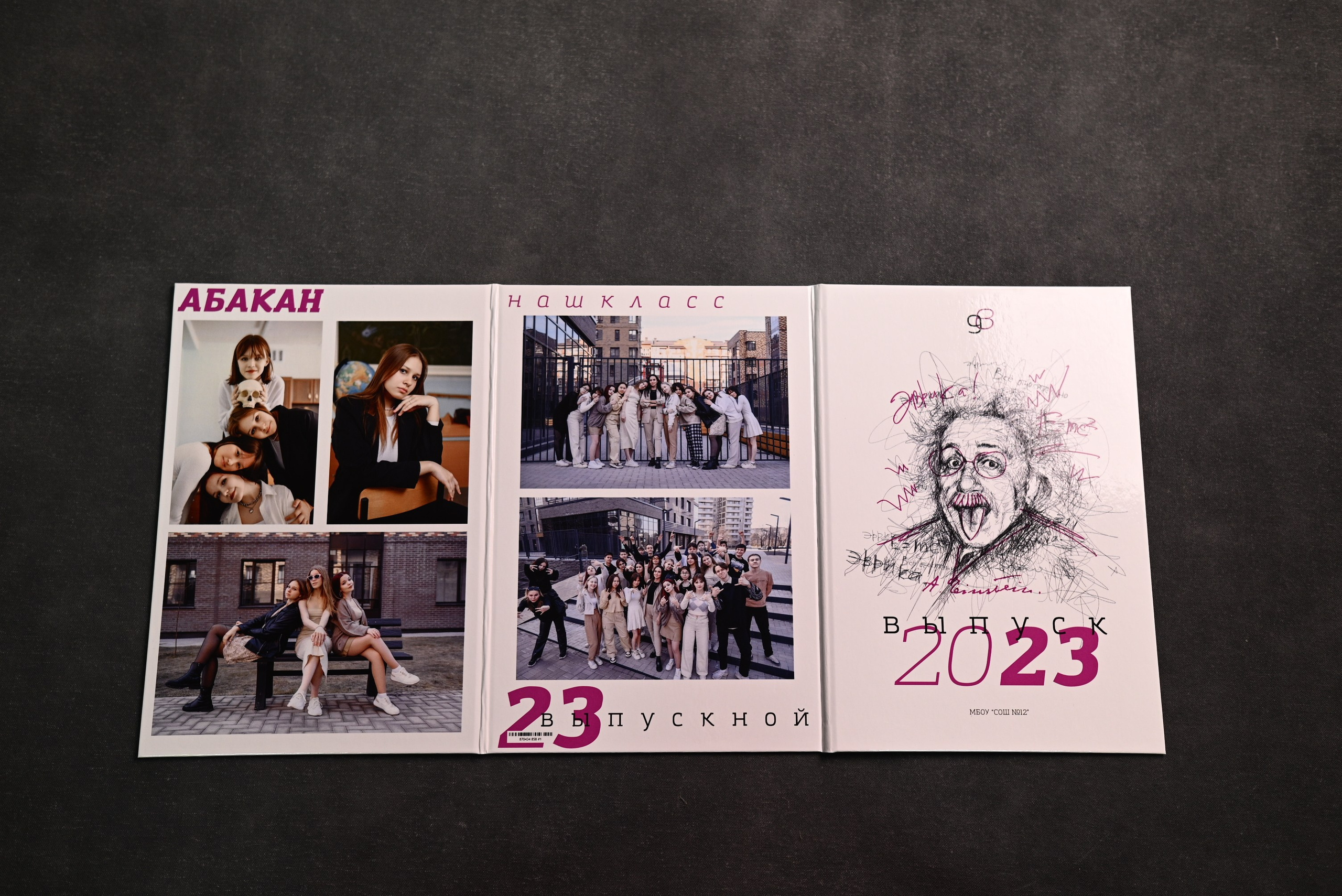 Выпускные альбомы Абакан Минусинск Черногорск Республика Хакасия. Свадебный фотограф Абакан, фотограф Красноярский край