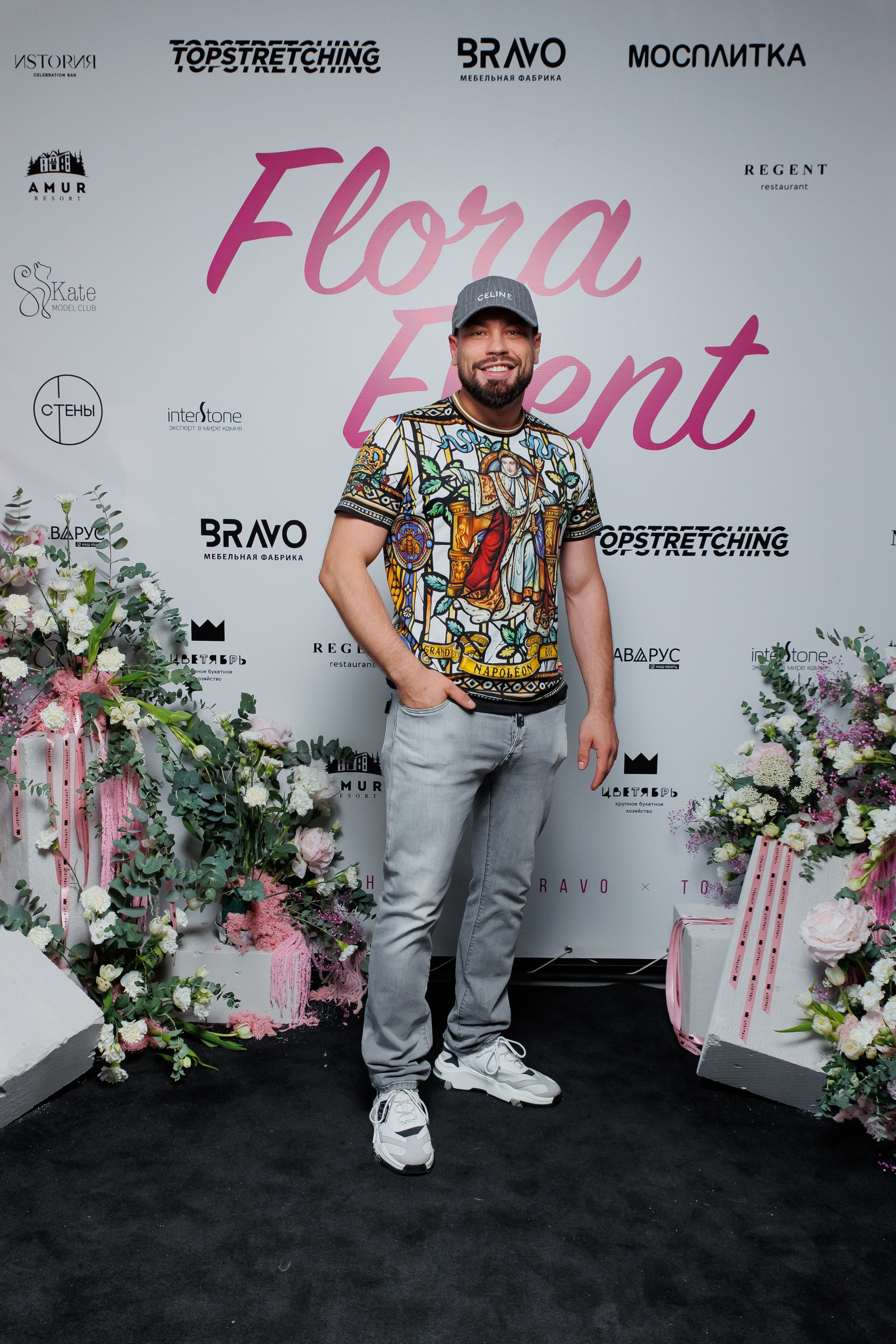 BRAVO — FLORA EVENT — PART III. СВОИ. ФОТООТЧЕТЫ-СОБЫТИЯ-МЕСТА