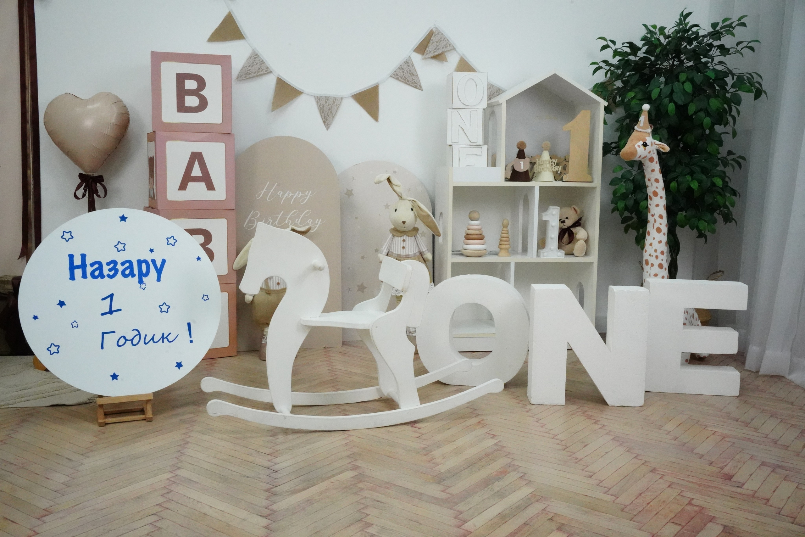 Наши Новые Фотозоны. Детская Фотостудия ГОДОВАСИКИ в Санкт-Петербурге фотосесия на годик