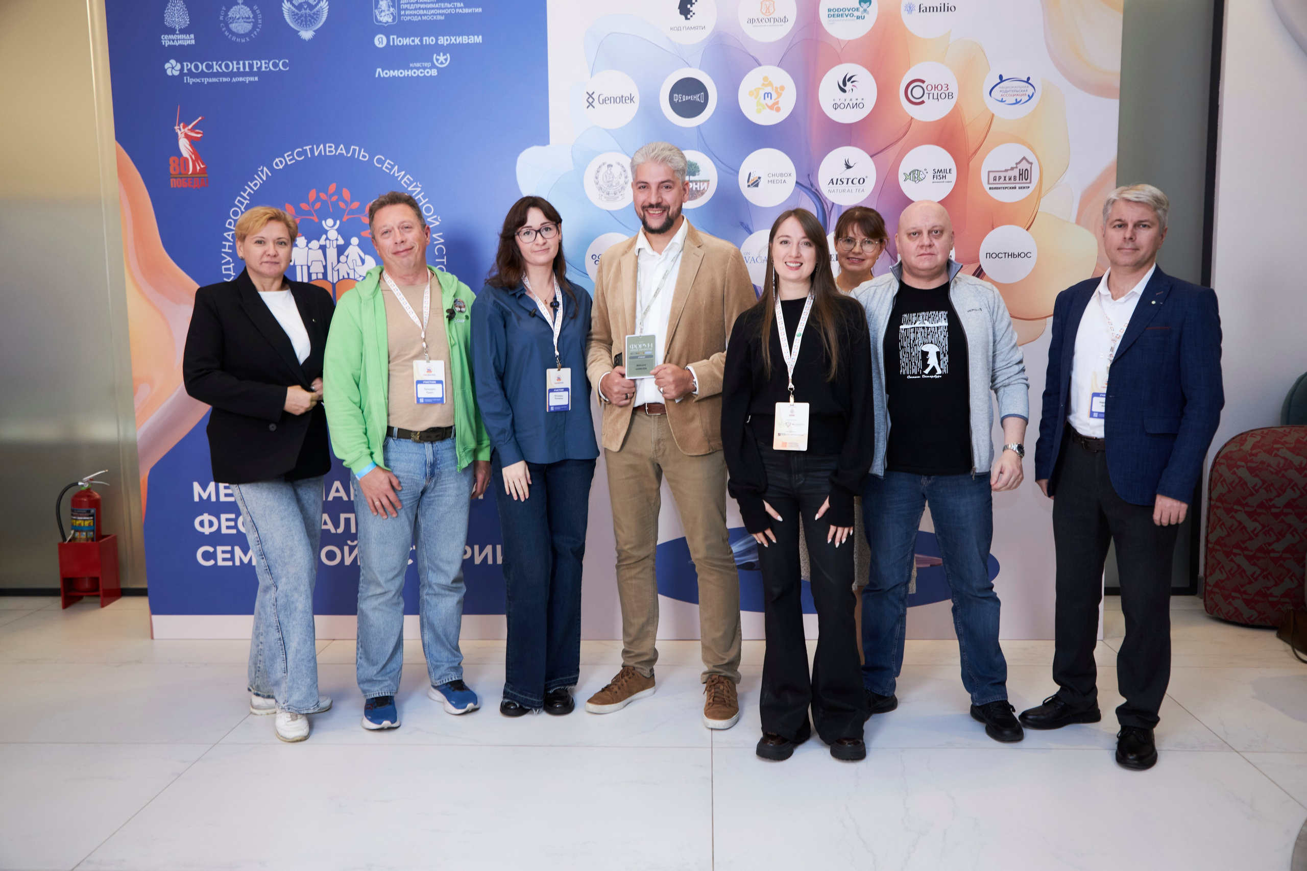 Фестиваль семейной истории ГЕНЭКСПО 2025. Анна Потявина. Фотограф Москва