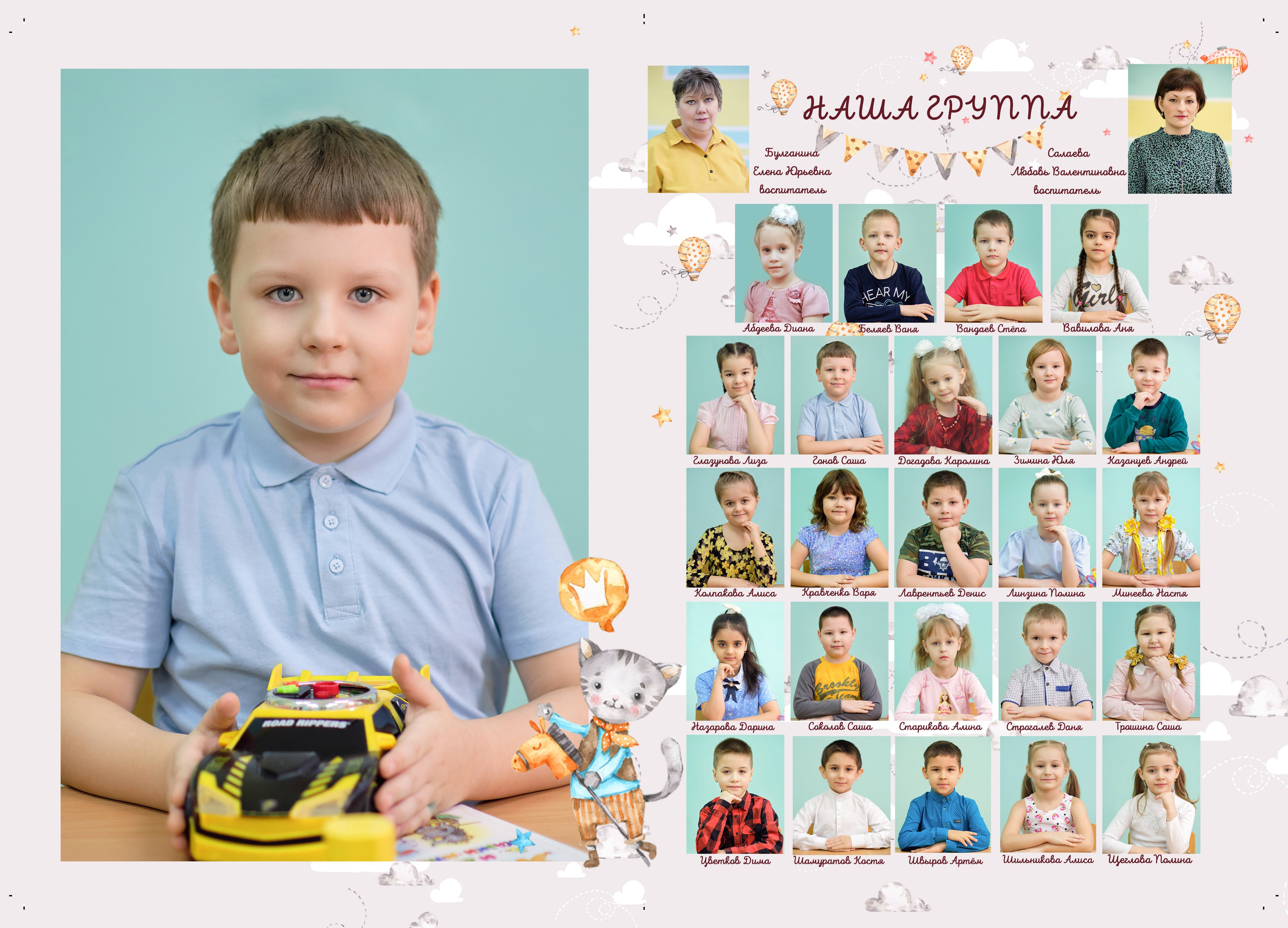 Выпускные  книги и альбомы для детского сада. Выпускные альбомы в Нижнем Новгороде и Нижегородской области