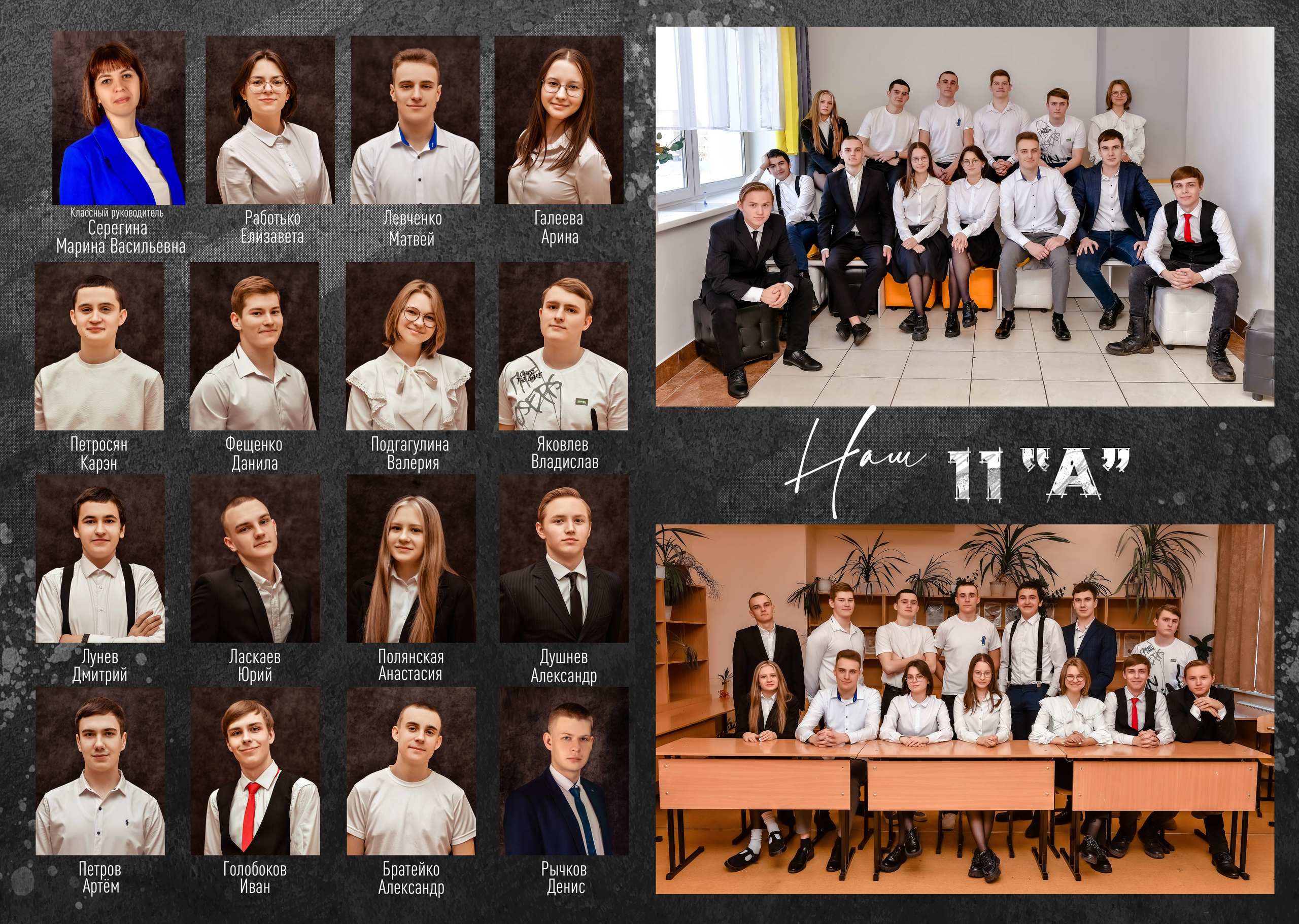 Дизайны макетов 9-11 кл. Семейный и детский фотограф Татьяна Перевалова