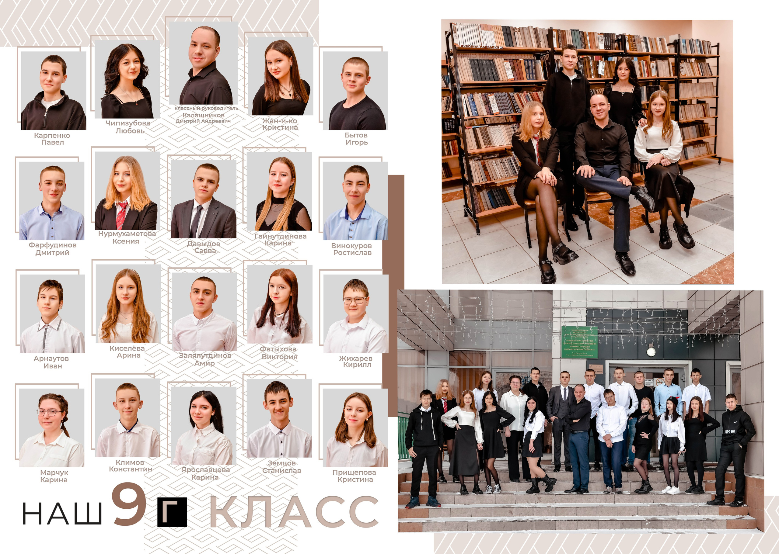 Дизайны макетов 9-11 кл. Семейный и детский фотограф Татьяна Перевалова