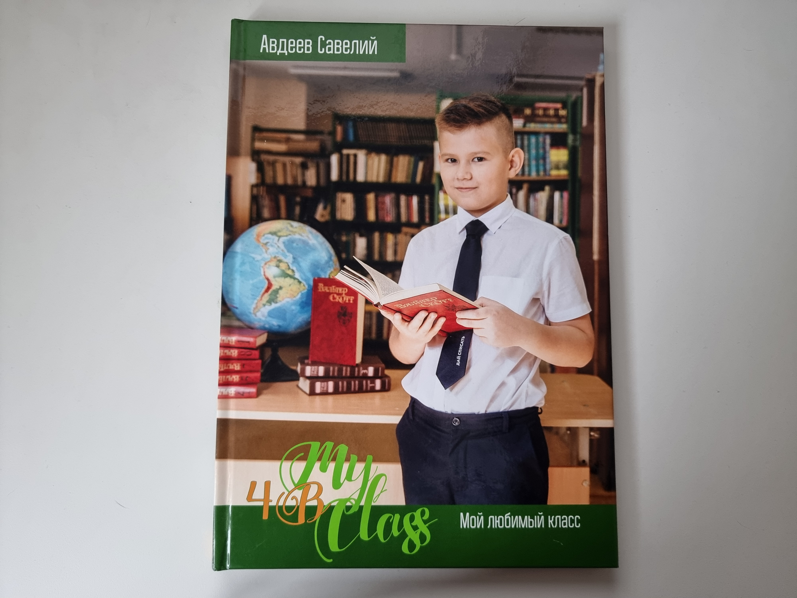 Выпускной альбом 4 класс. Свадебный и Семейный фотограф г. Ижевск Гульназ Солдатова. Гульназ фото