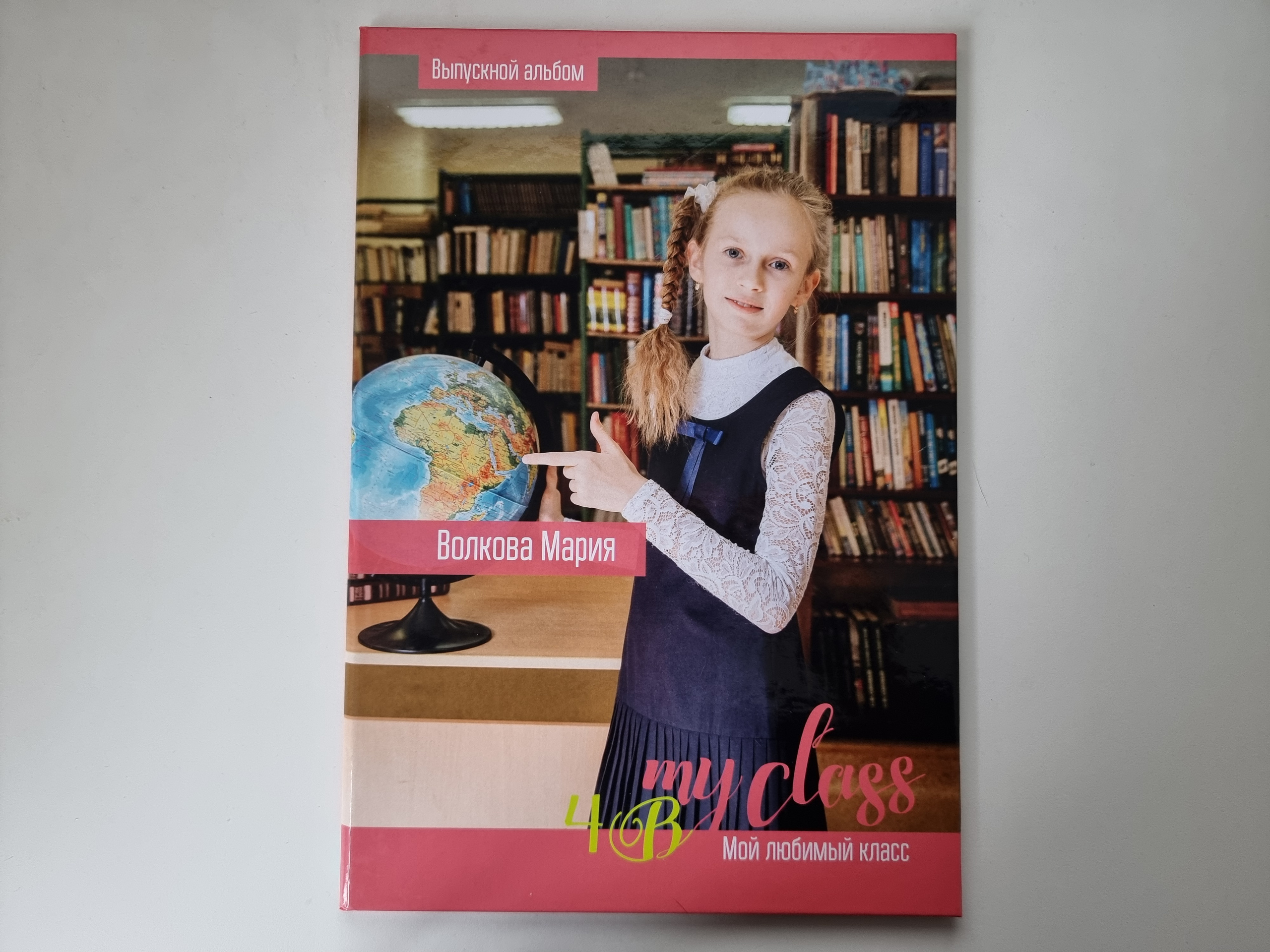 Выпускной альбом 4 класс. Свадебный и Семейный фотограф г. Ижевск Гульназ Солдатова. Гульназ фото