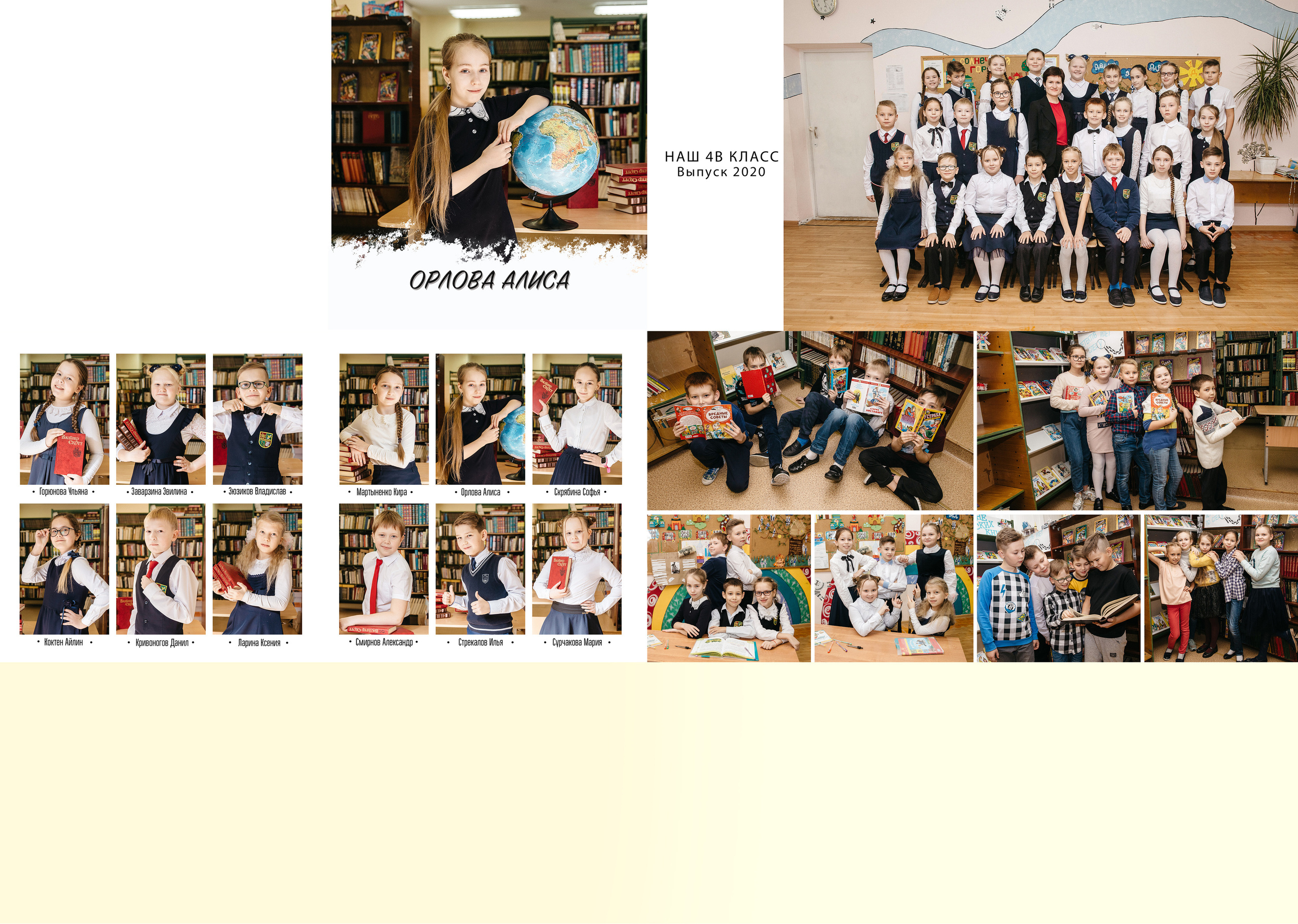 Выпускной альбом 4 класс. Свадебный и Семейный фотограф г. Ижевск Гульназ Солдатова. Гульназ фото