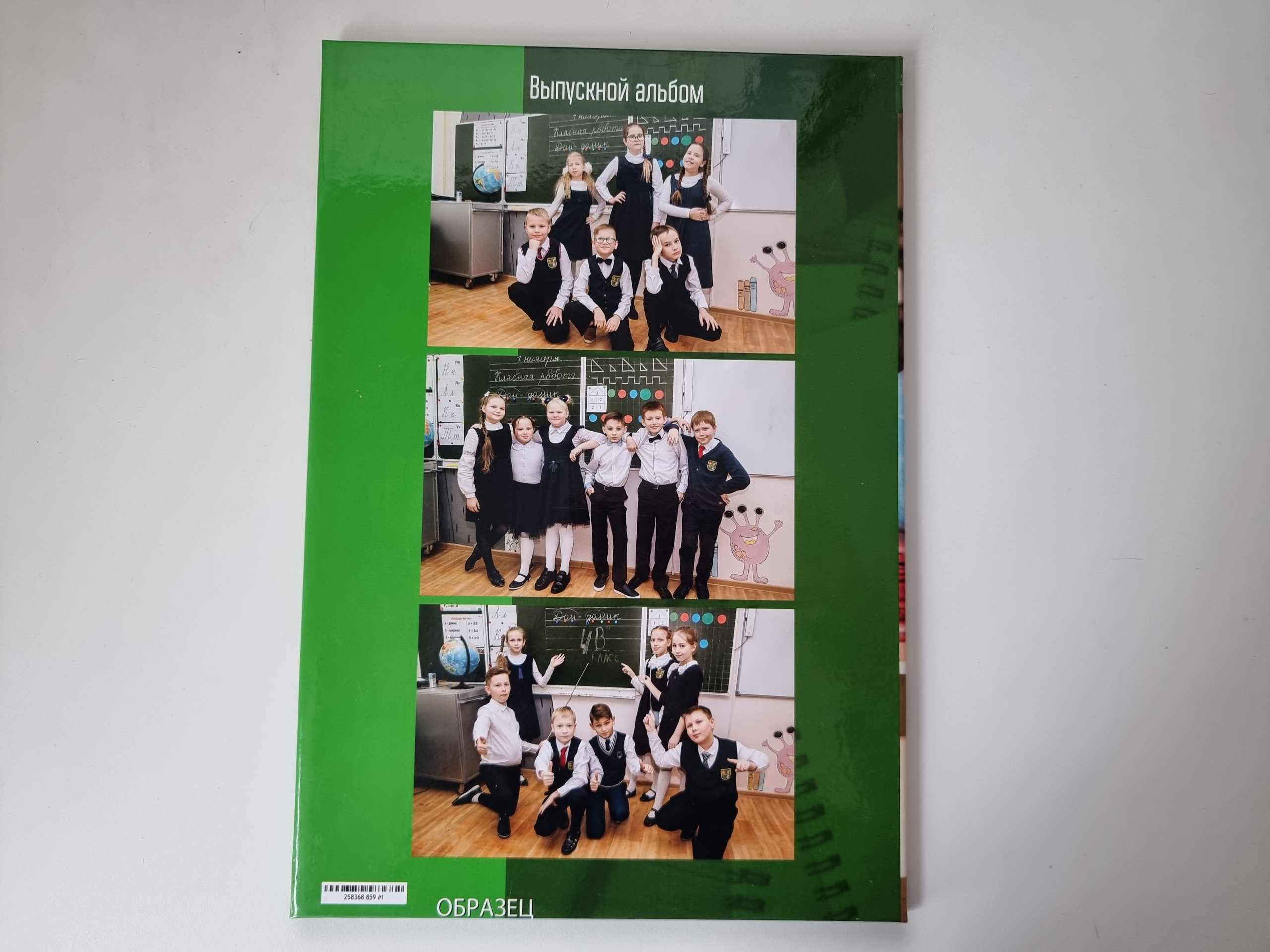 Выпускной альбом 4 класс. Свадебный и Семейный фотограф г. Ижевск Гульназ Солдатова. Гульназ фото