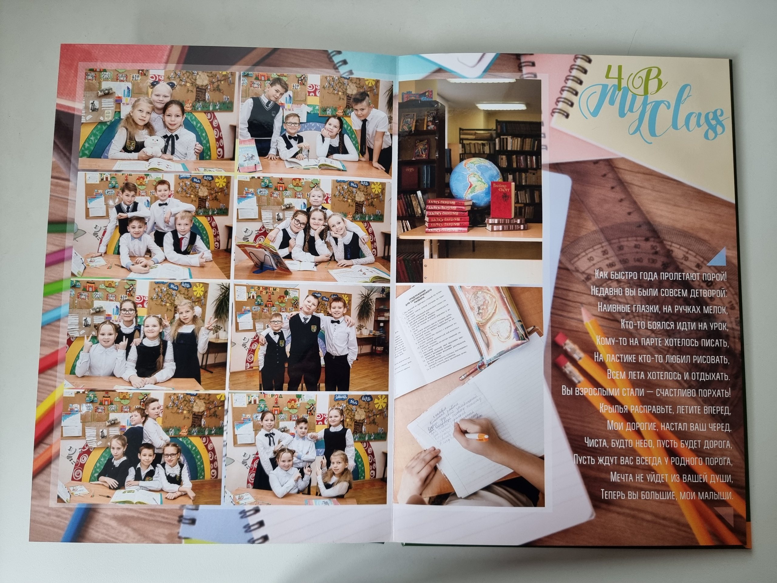 Выпускной альбом 4 класс. Свадебный и Семейный фотограф г. Ижевск Гульназ Солдатова. Гульназ фото
