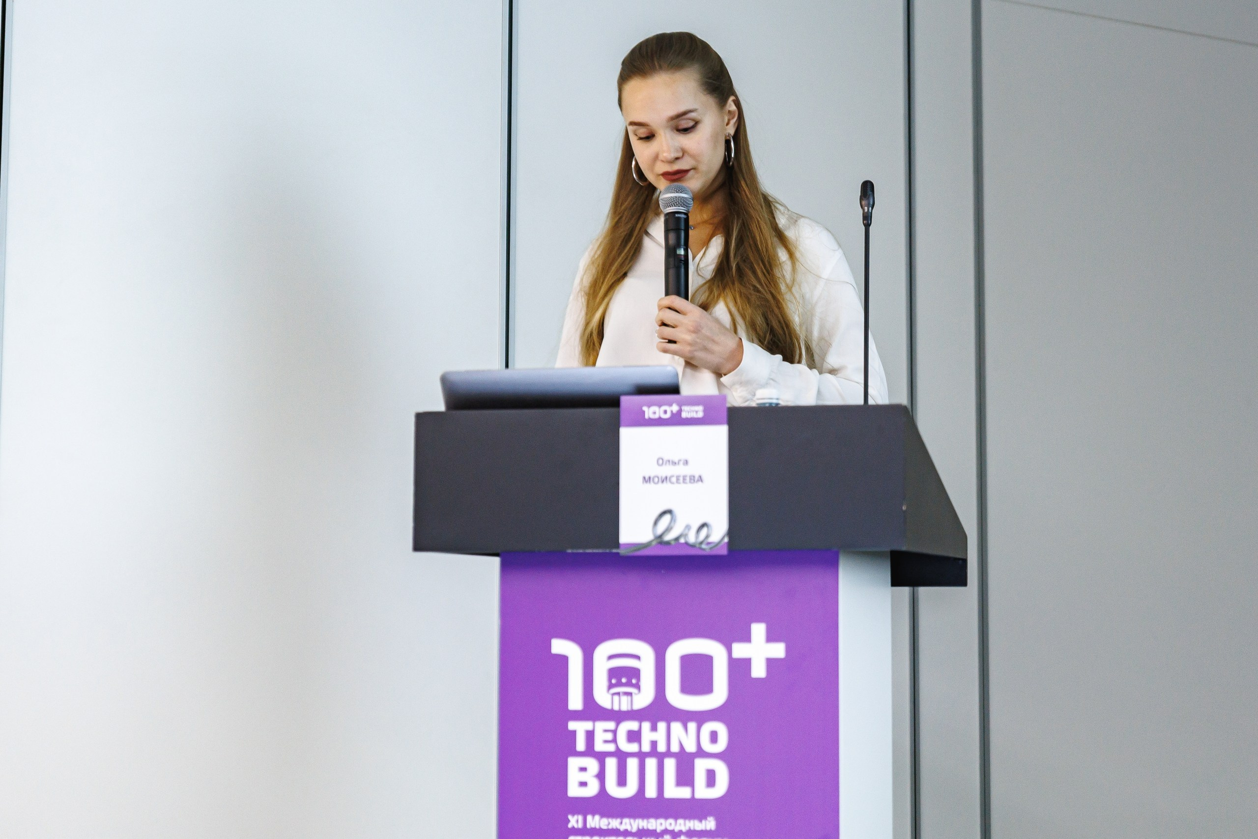 Репортажный фотограф для конференций в Москве — Профессиональная съемка деловых мероприятий. Свадебный фотограф в Москве | Антон Матвеев