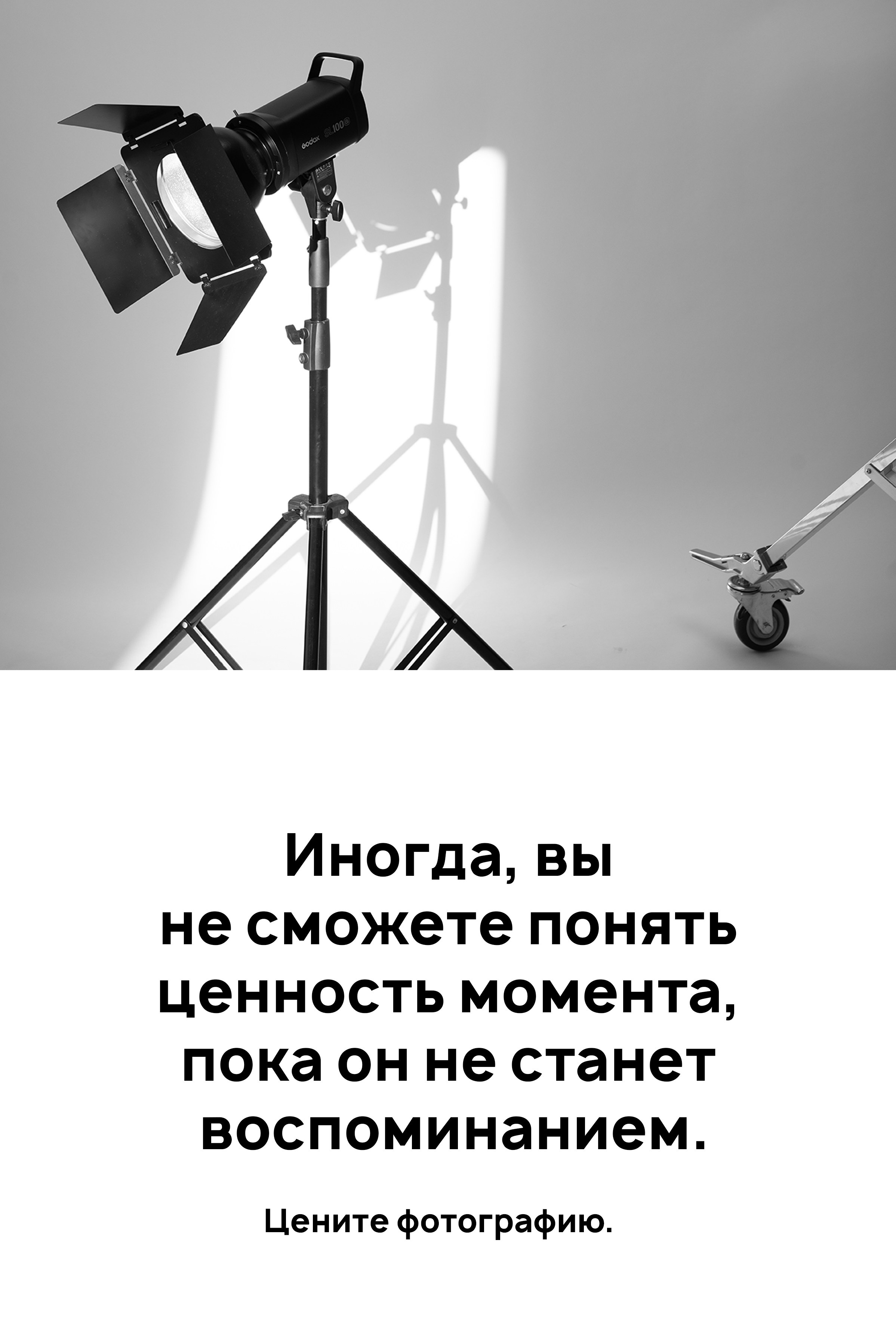 Фотограф Юлия V