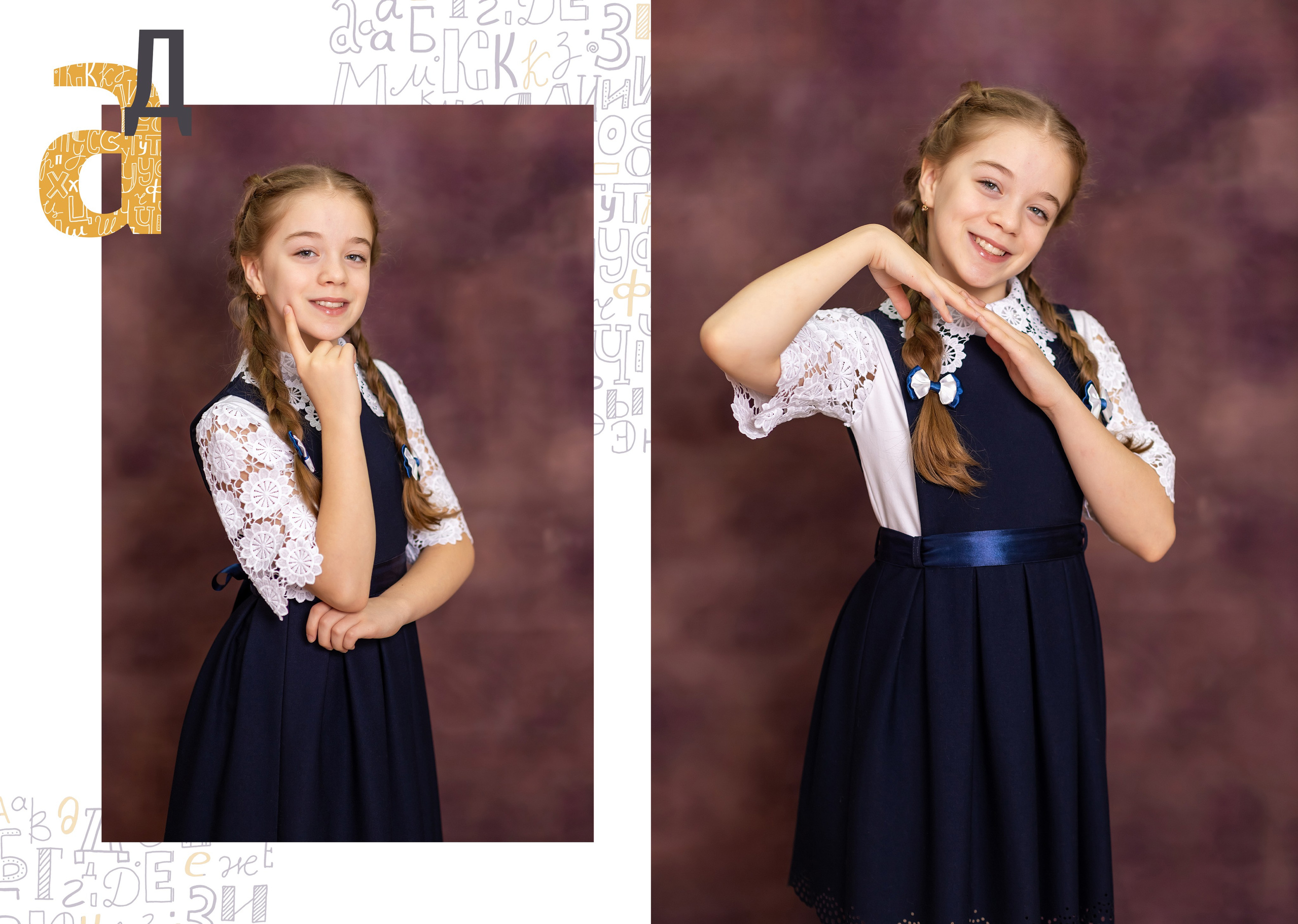 Альбом на 4 разворота (8 стр.). Фотограф Радужный ХМАО, Школьный фотограф, семейный фотограф, выпускной альбом