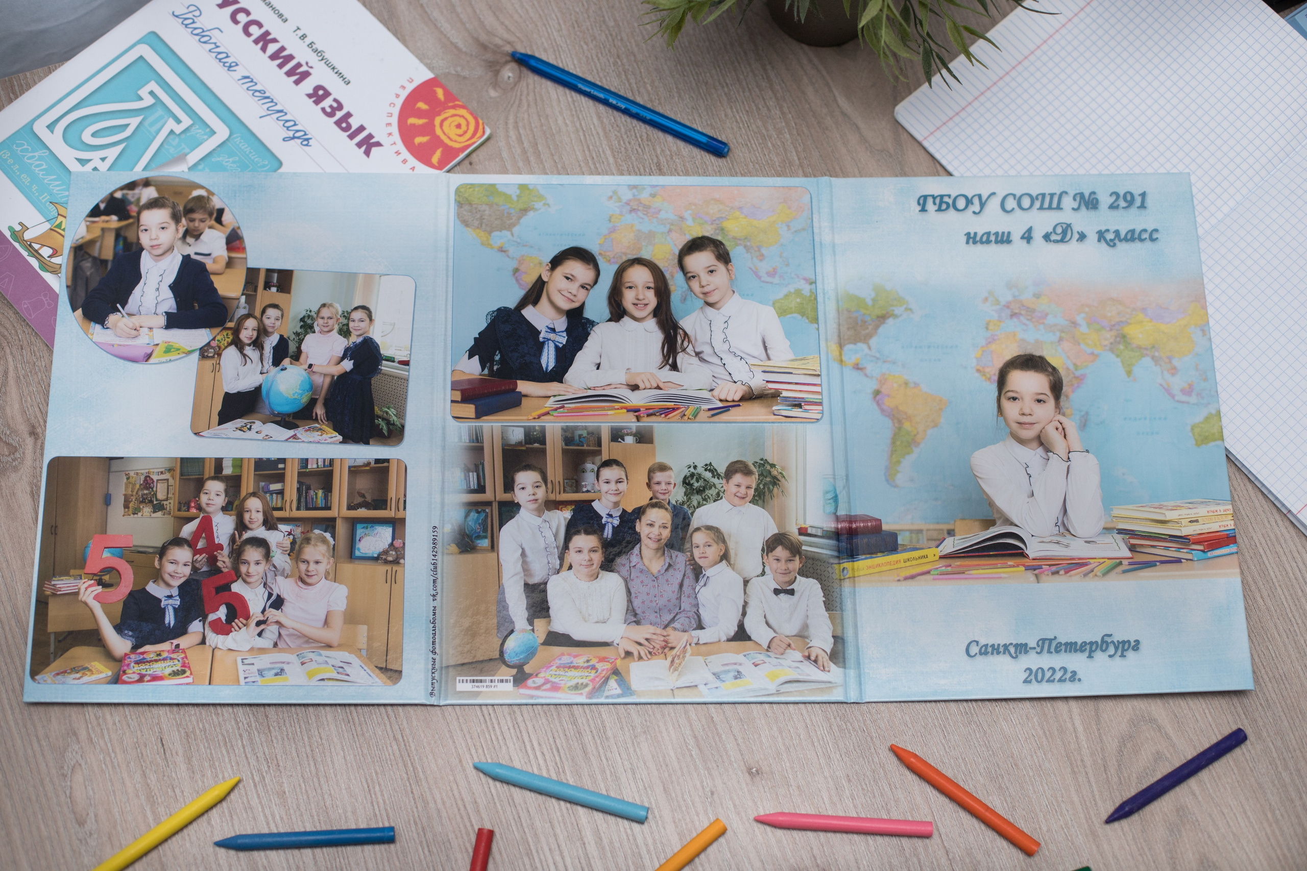 выбор фотографий родителями в школьный альбом