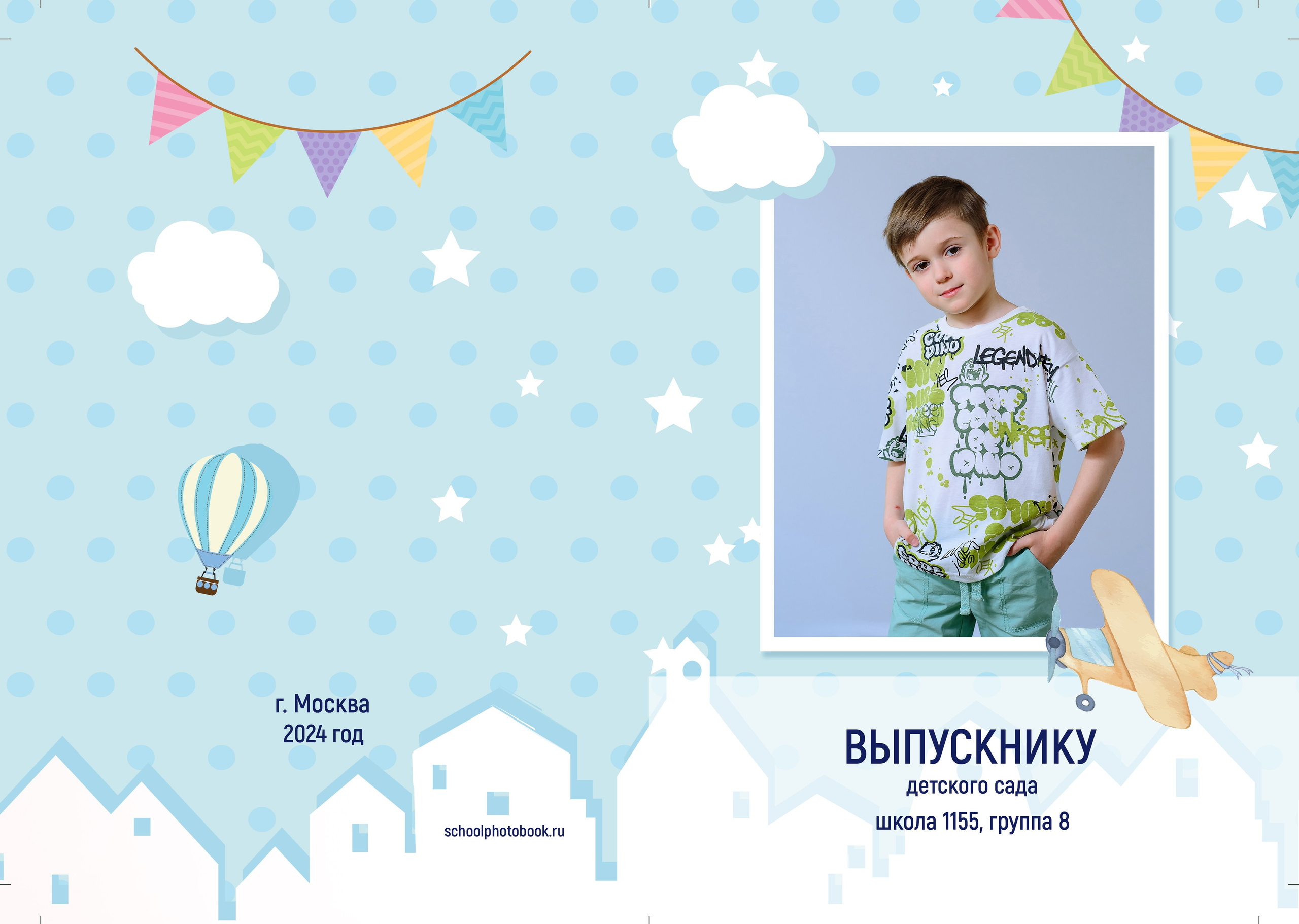 Фотопапка для детского сада. Выпускной школьный альбом в Москве / Школьный фотограф Юлия Михайленко