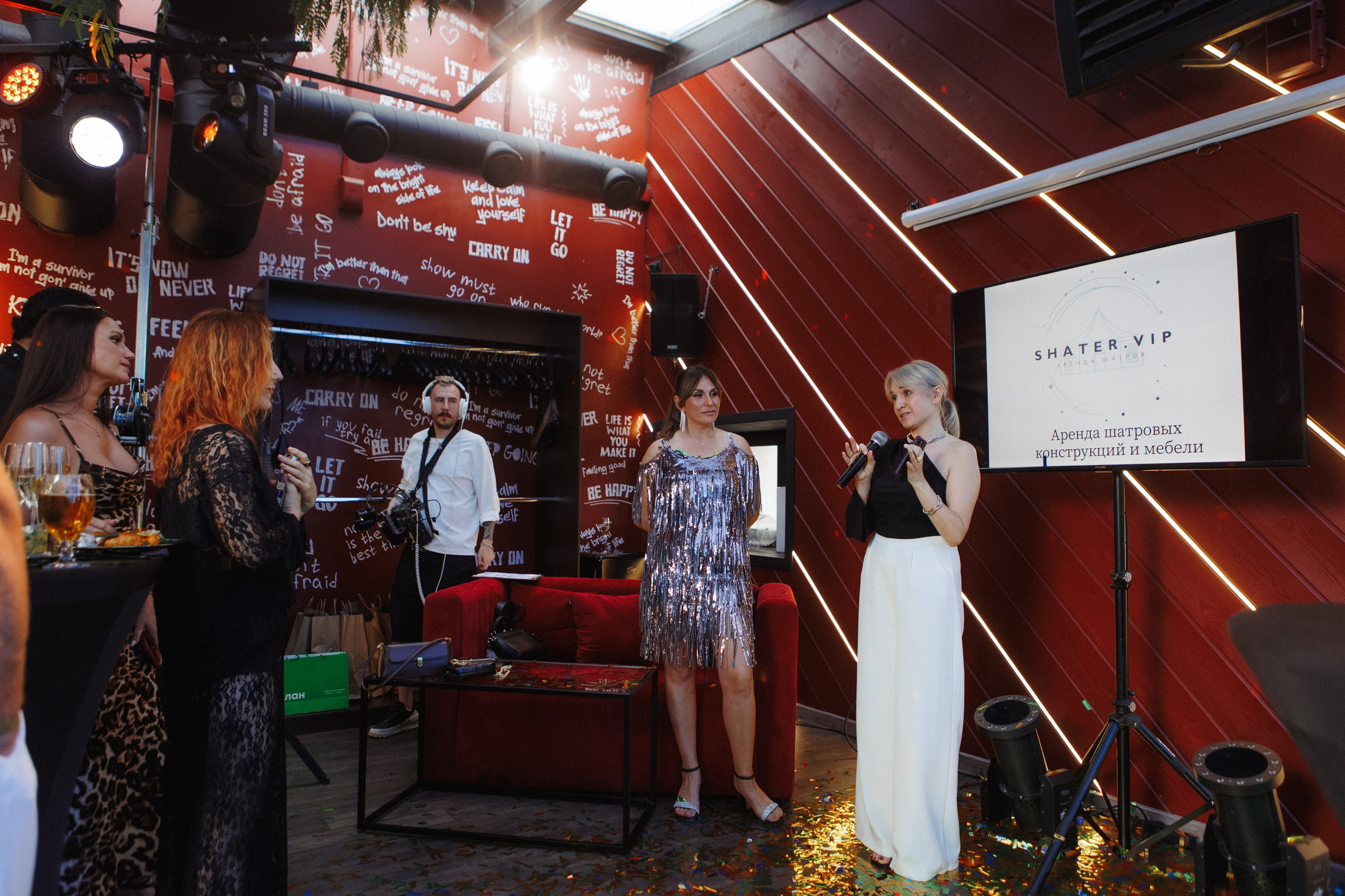 SHATER.VIP — 10 ЛЕТ. СВОИ. ФОТООТЧЕТЫ-СОБЫТИЯ-МЕСТА