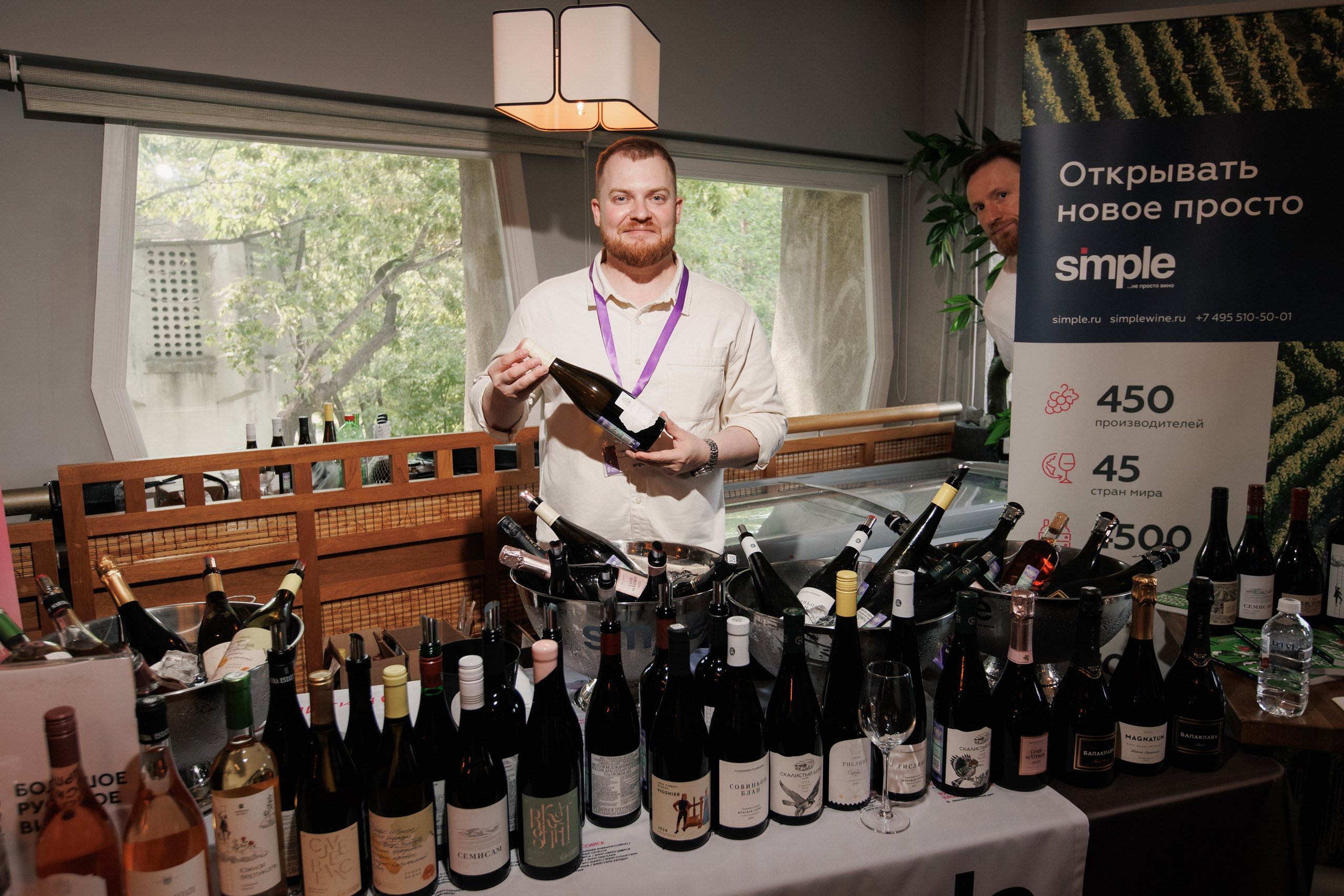 Фестиваль Российского Вина. СВОИ. ФОТООТЧЕТЫ-СОБЫТИЯ-МЕСТА