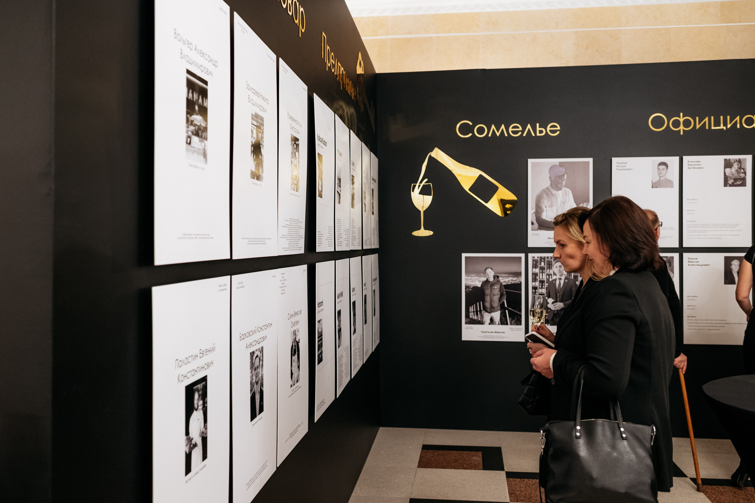 ПРЕМИЯ ГОДА В СФЕРЕ УСЛУГ ОБЩЕСТВЕННОГО ПИТАНИЯ. СВОИ. ФОТООТЧЕТЫ-СОБЫТИЯ-МЕСТА
