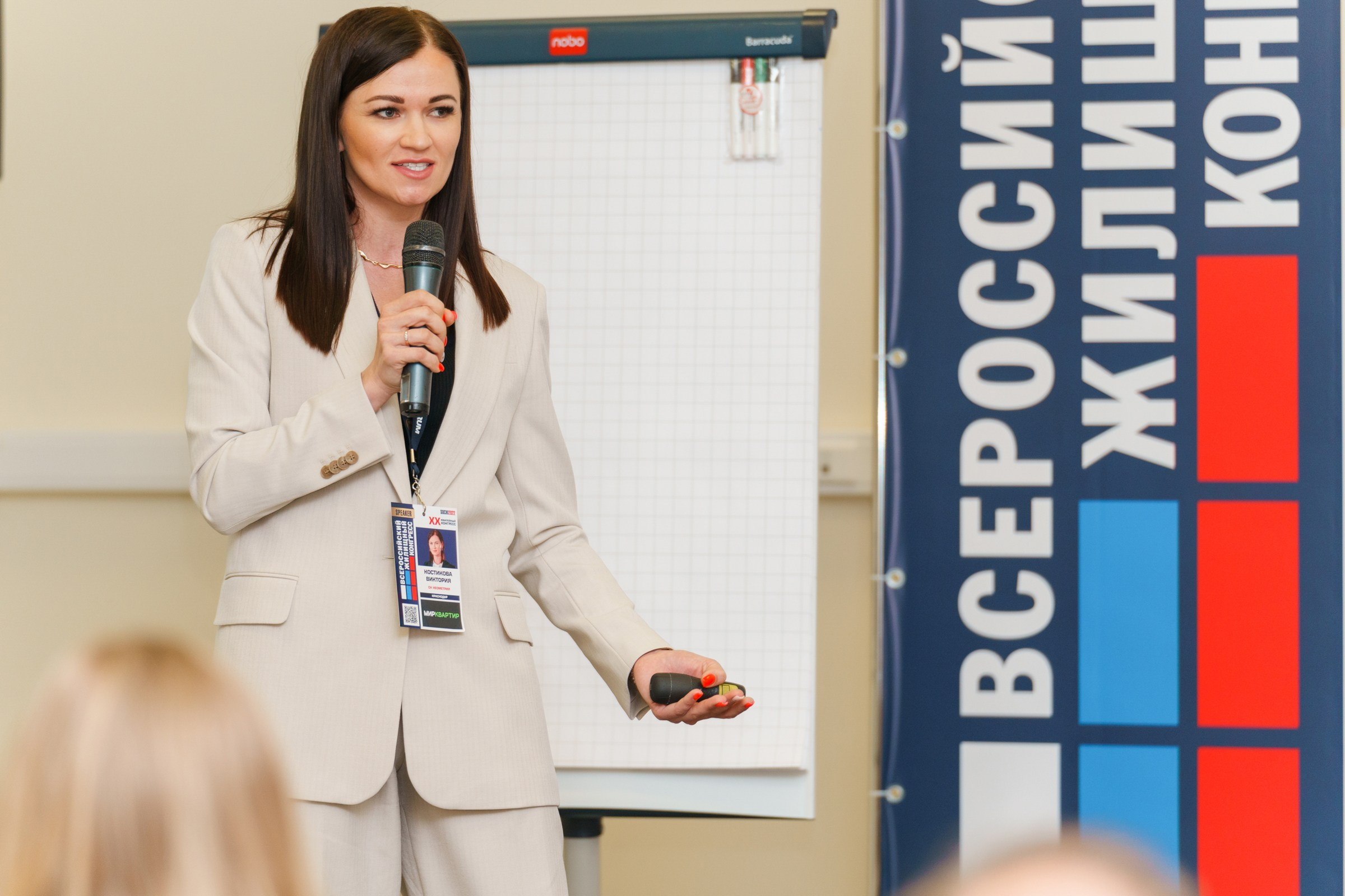 Репортажная съемка деловых мероприятий в Сочи и Москве. Репортажный фотограф Сочи, Москва, Санкт-Петербург, Краснодар Игорь Грипас