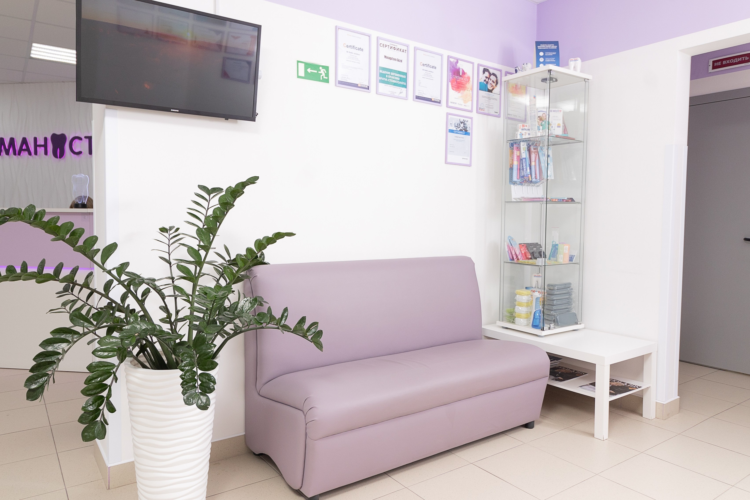 Контент для стоматологии. Контент фотограф Казань Татьяна Горина