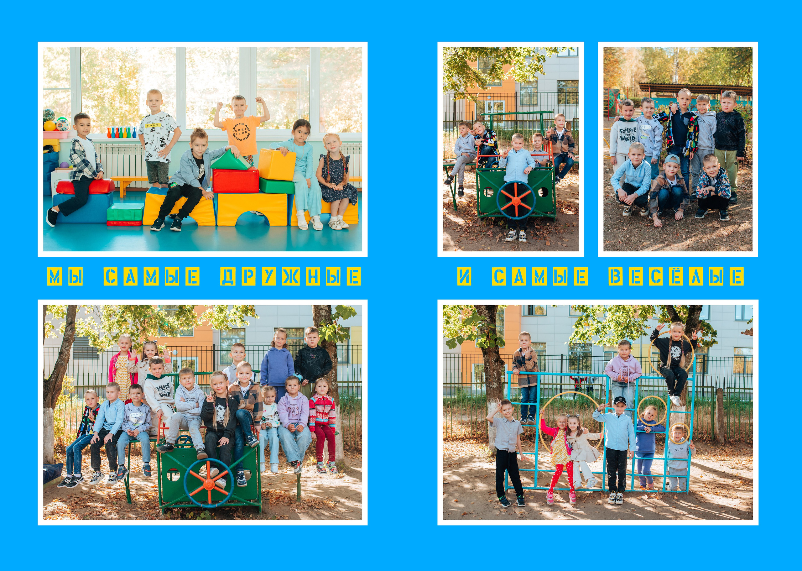 Выпускной альбом. Фотограф Алла Елисеева