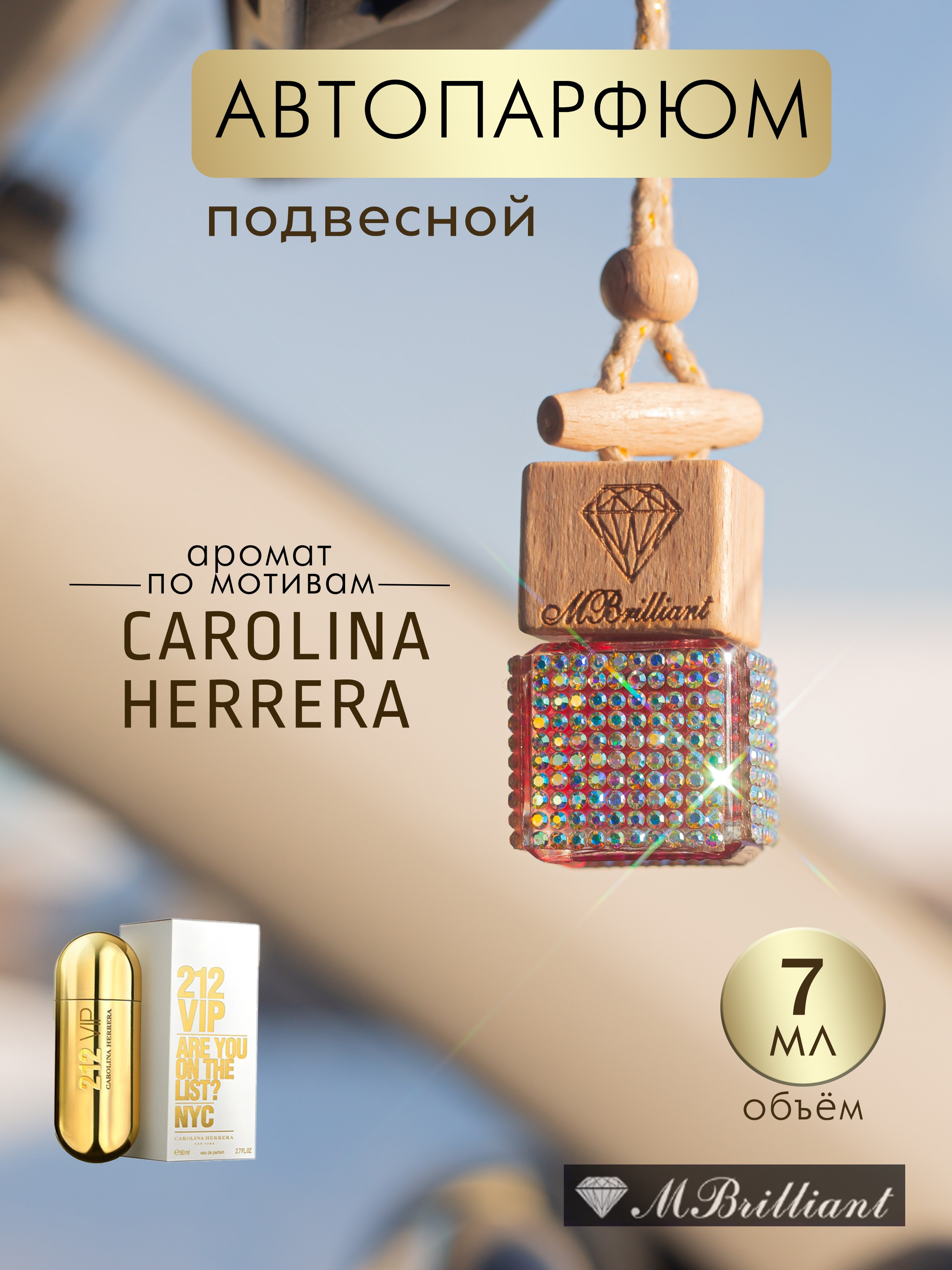 Инфографика. Предметный фотограф, маркетплейсы г. Оренбург Станкевич Тамара