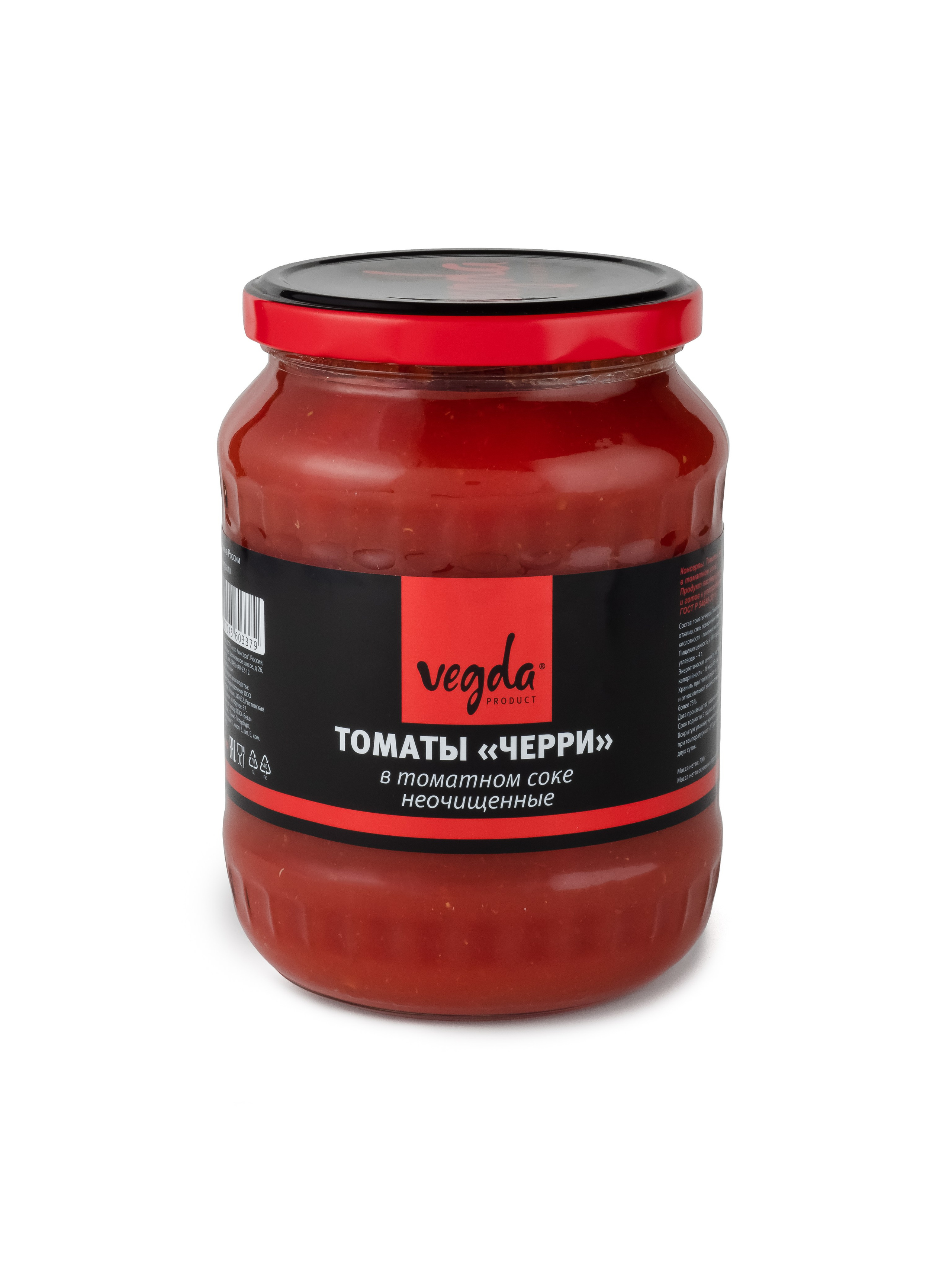 Каталог Vegda. Фотограф и видеограф Виктор Пати