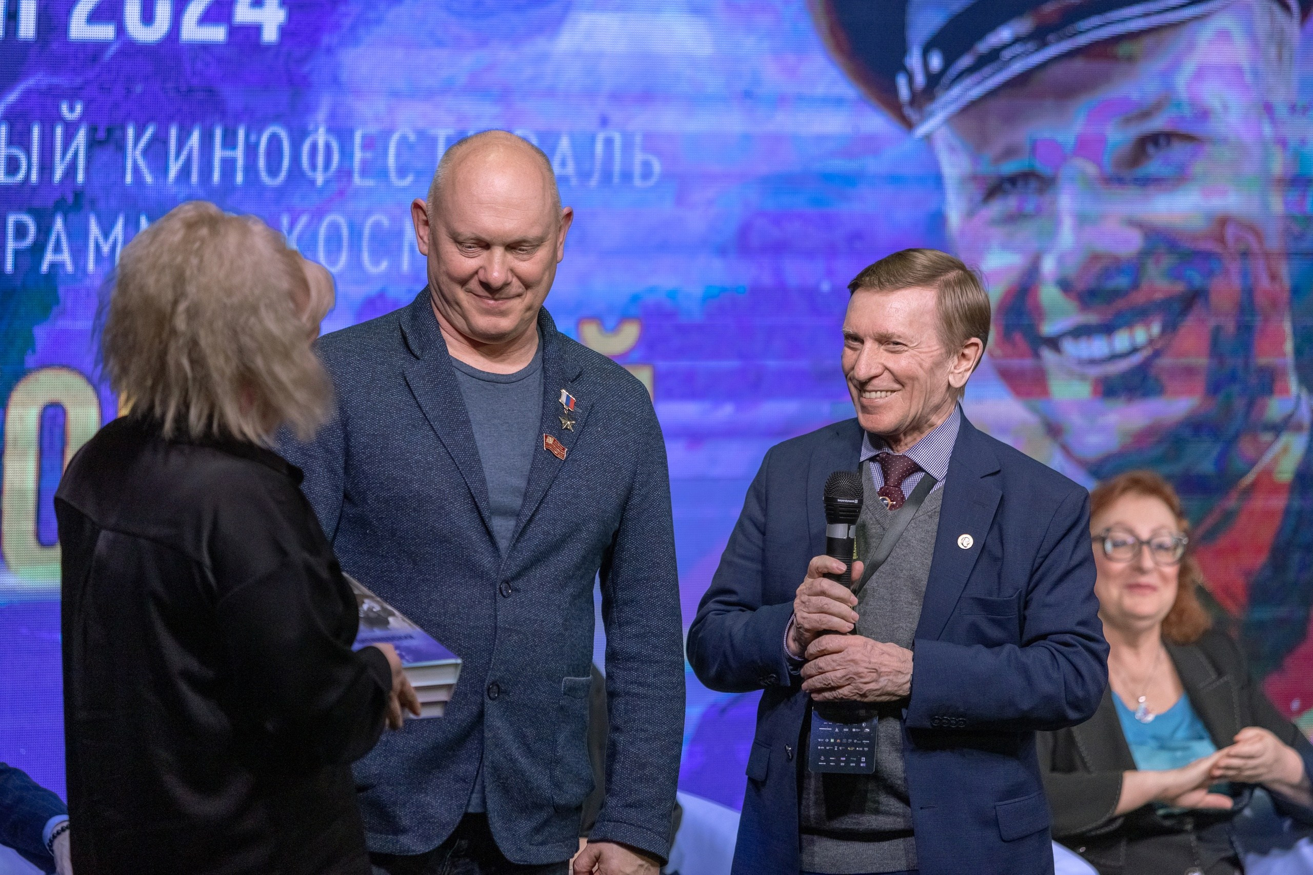 V МКФ Циолковский