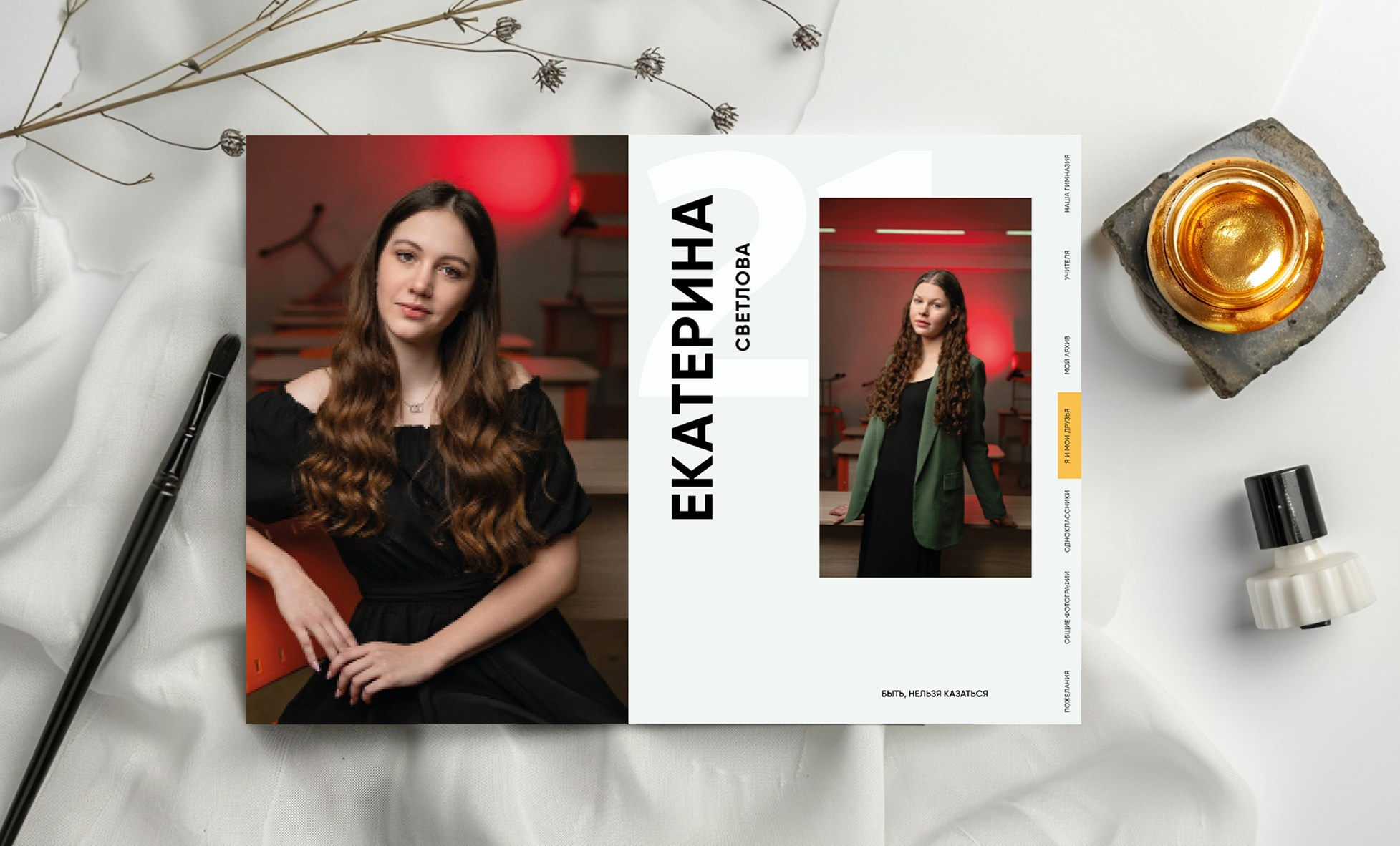 Выпускной школьный альбом для старших классов. Выпускные альбомы для школы и детского сада в СПб и ЛО