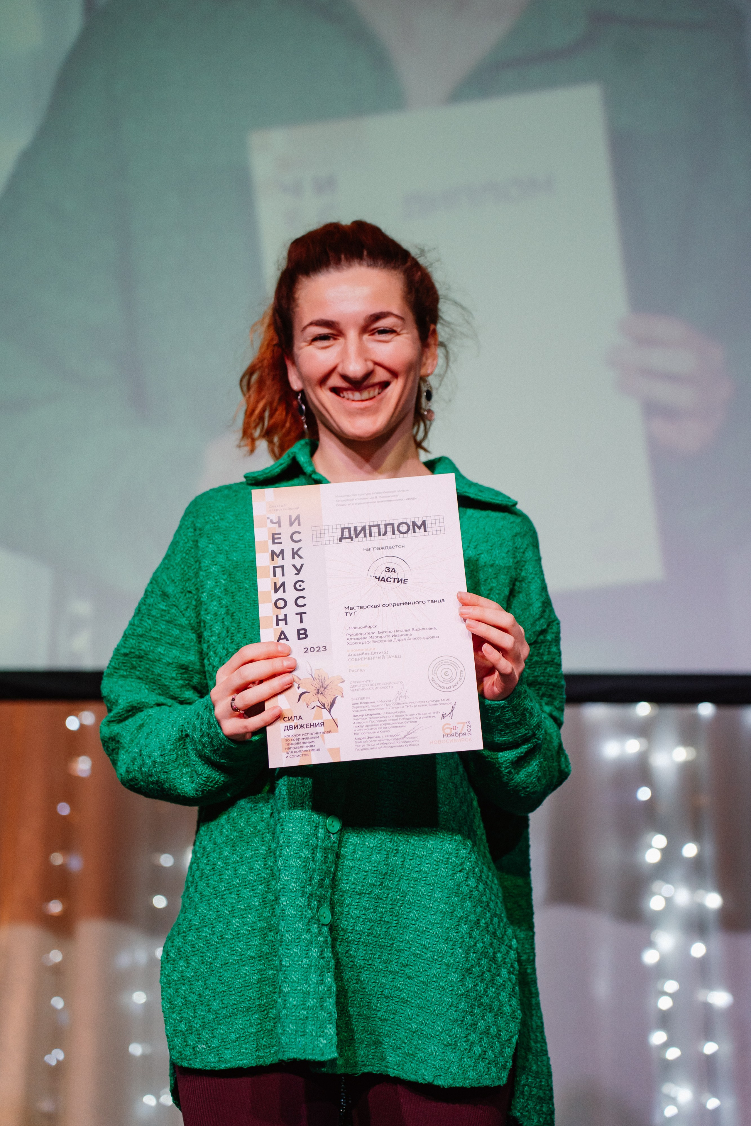 IX Чемпионат Искусств — День 2. Воробьева Ксения — Спортивный и танцевальный фотограф Новосибирск