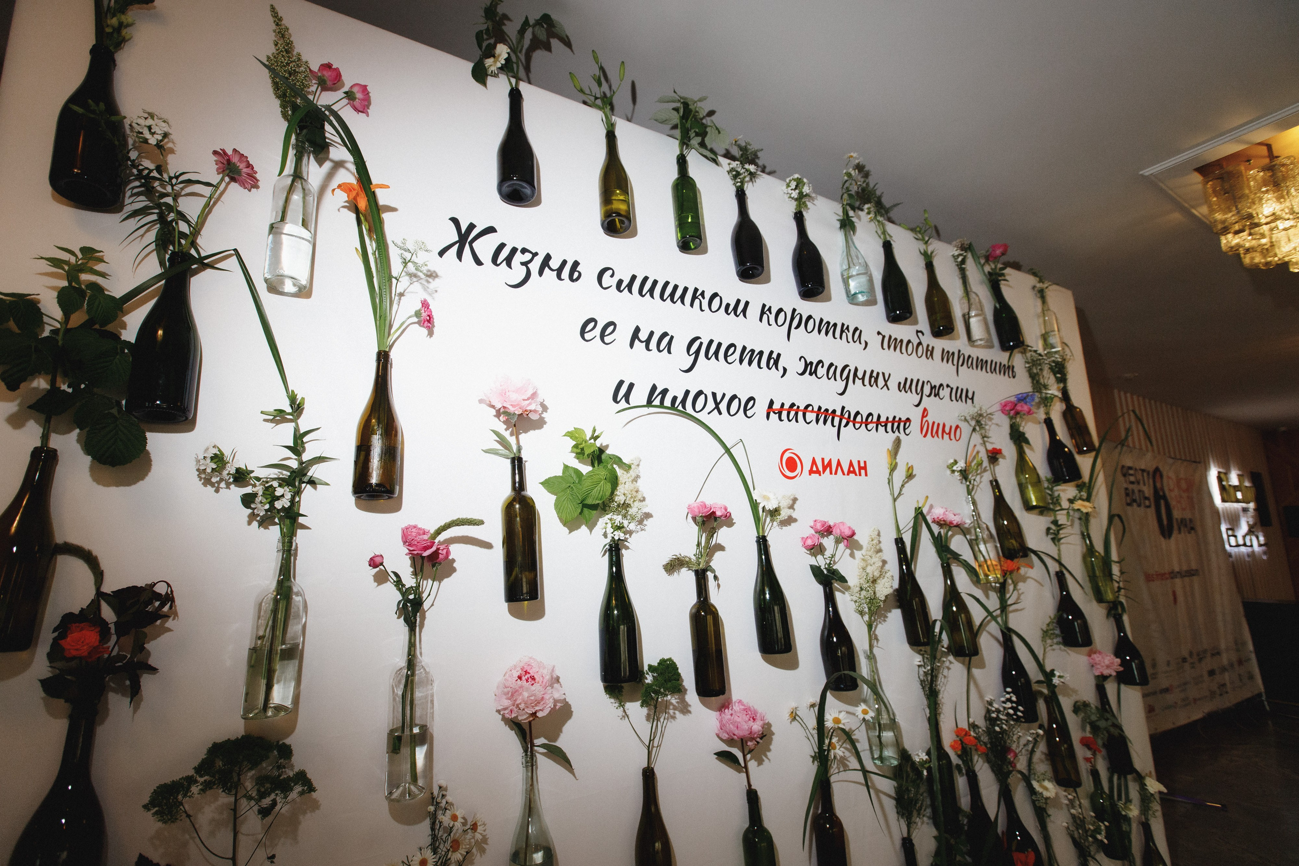 ФЕСТИВАЛЬ РОССИЙСКОГО ВИНА. СВОИ. ФОТООТЧЕТЫ-СОБЫТИЯ-МЕСТА