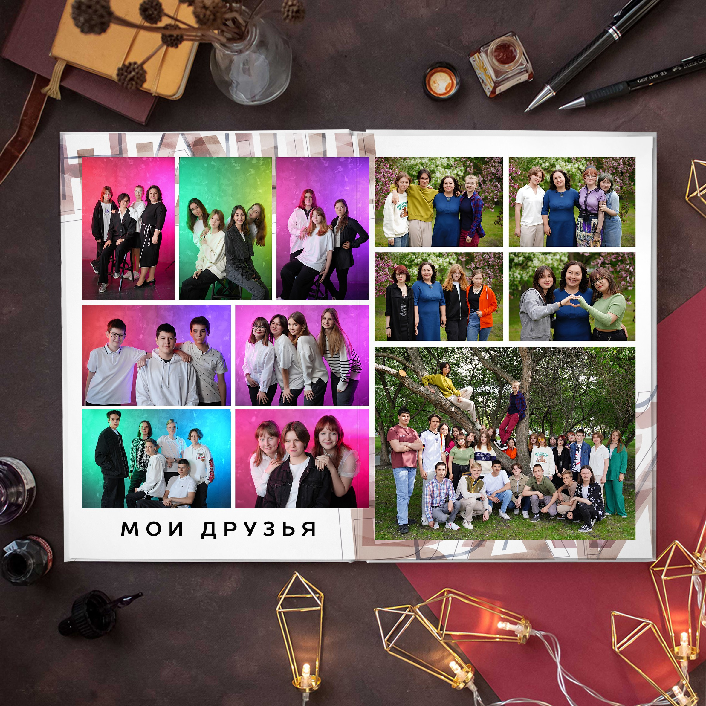 Альбом А50 (38-56 страниц). GOTRA — выпускные альбомы в Тюмени