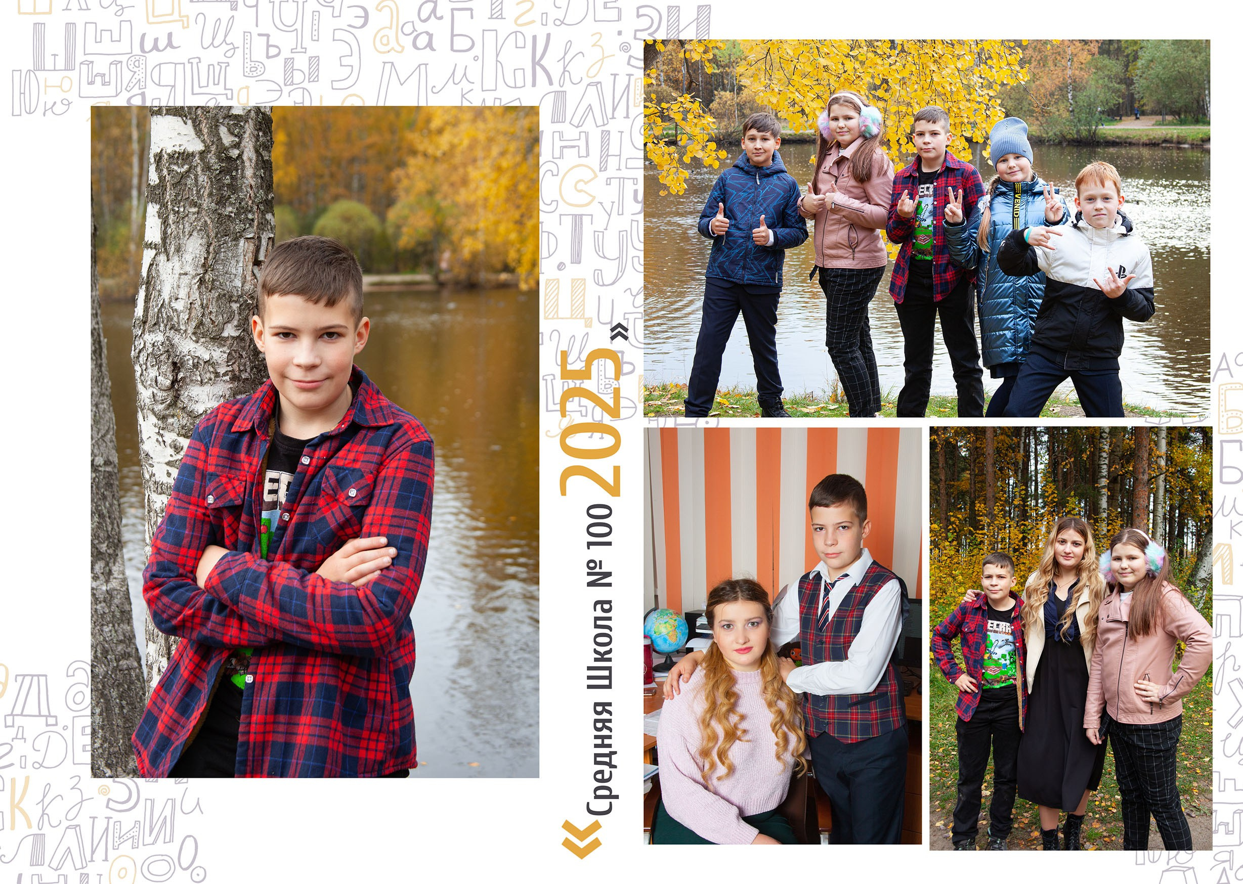 Выпускной альбом "Знатоки". Выпускные альбомы Детки в кадре Санкт-Петербург и ЛО