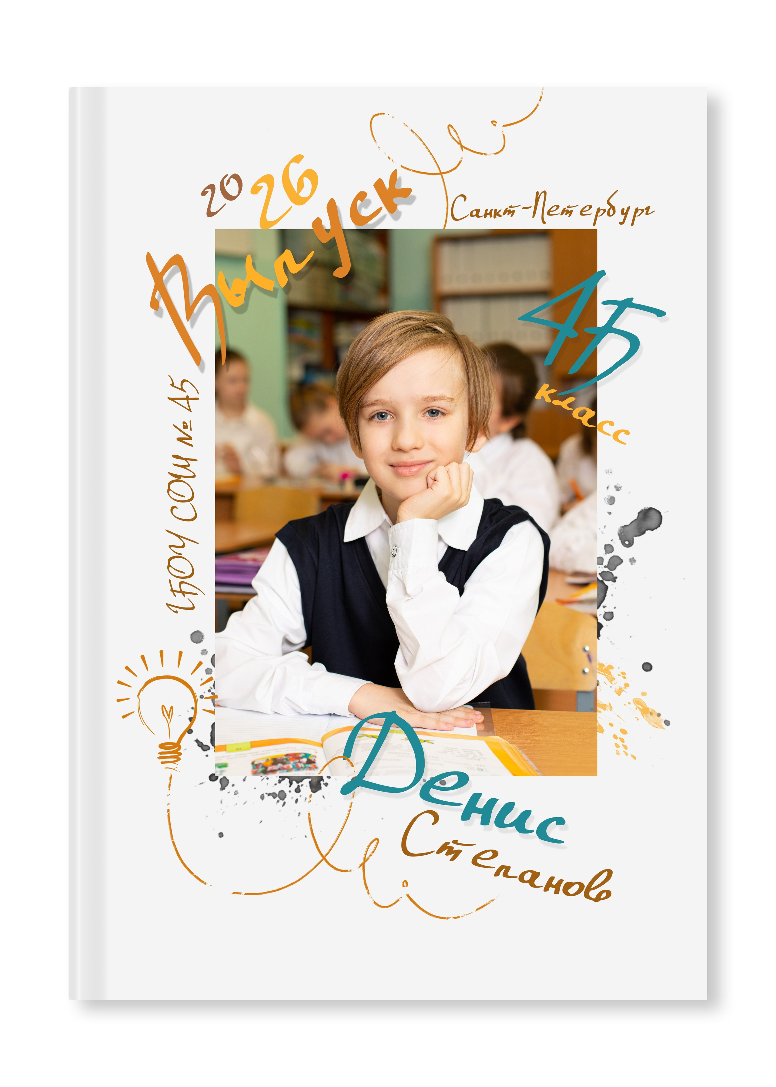 Выпускной альбом "Отличник". Выпускные альбомы Детки в кадре Санкт-Петербург и ЛО