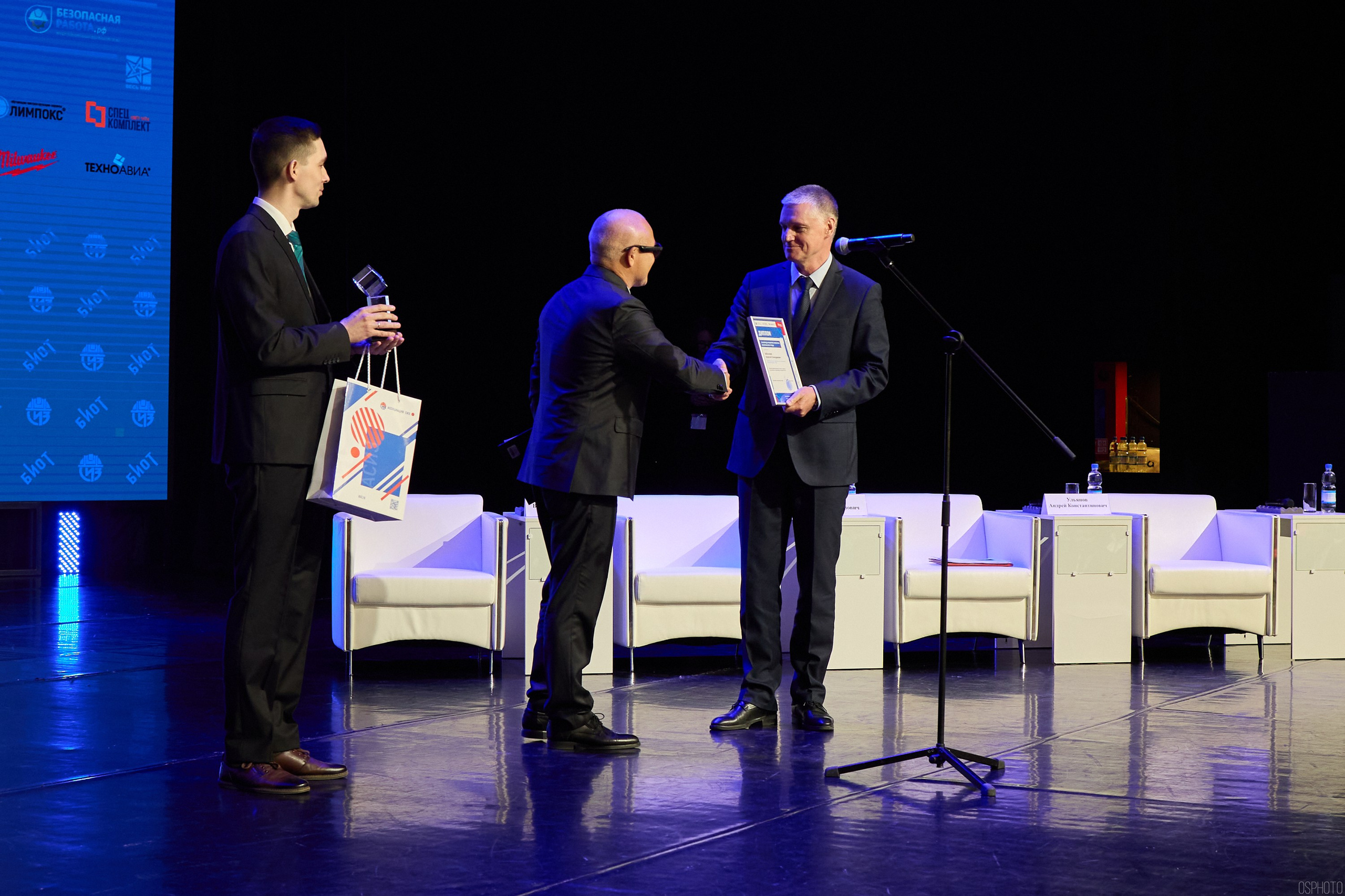 Конференция БИОТ | Ханты-Мансийск. OSPhoto