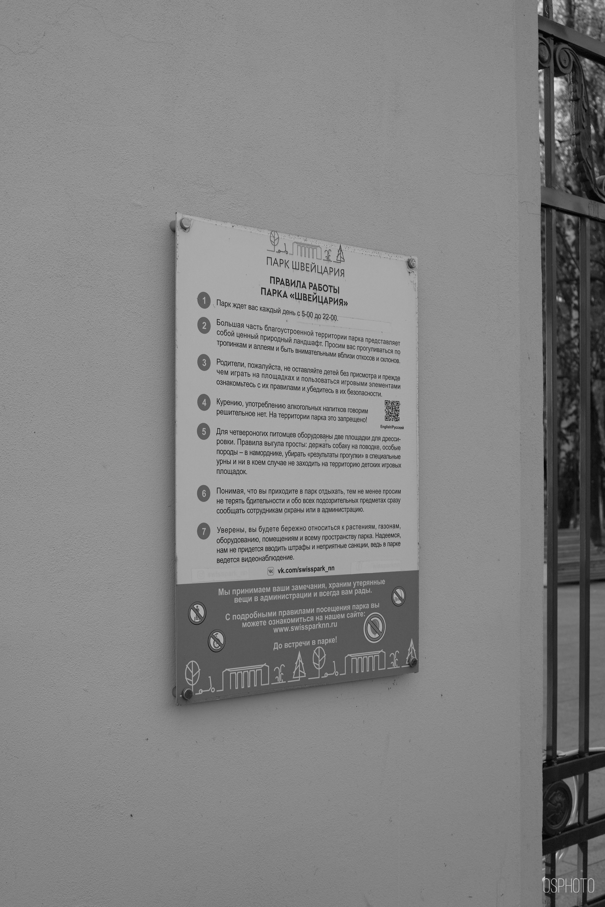 Нижний Новгород. Фотографъ Сергѣевъ. Поймать мгновеніе