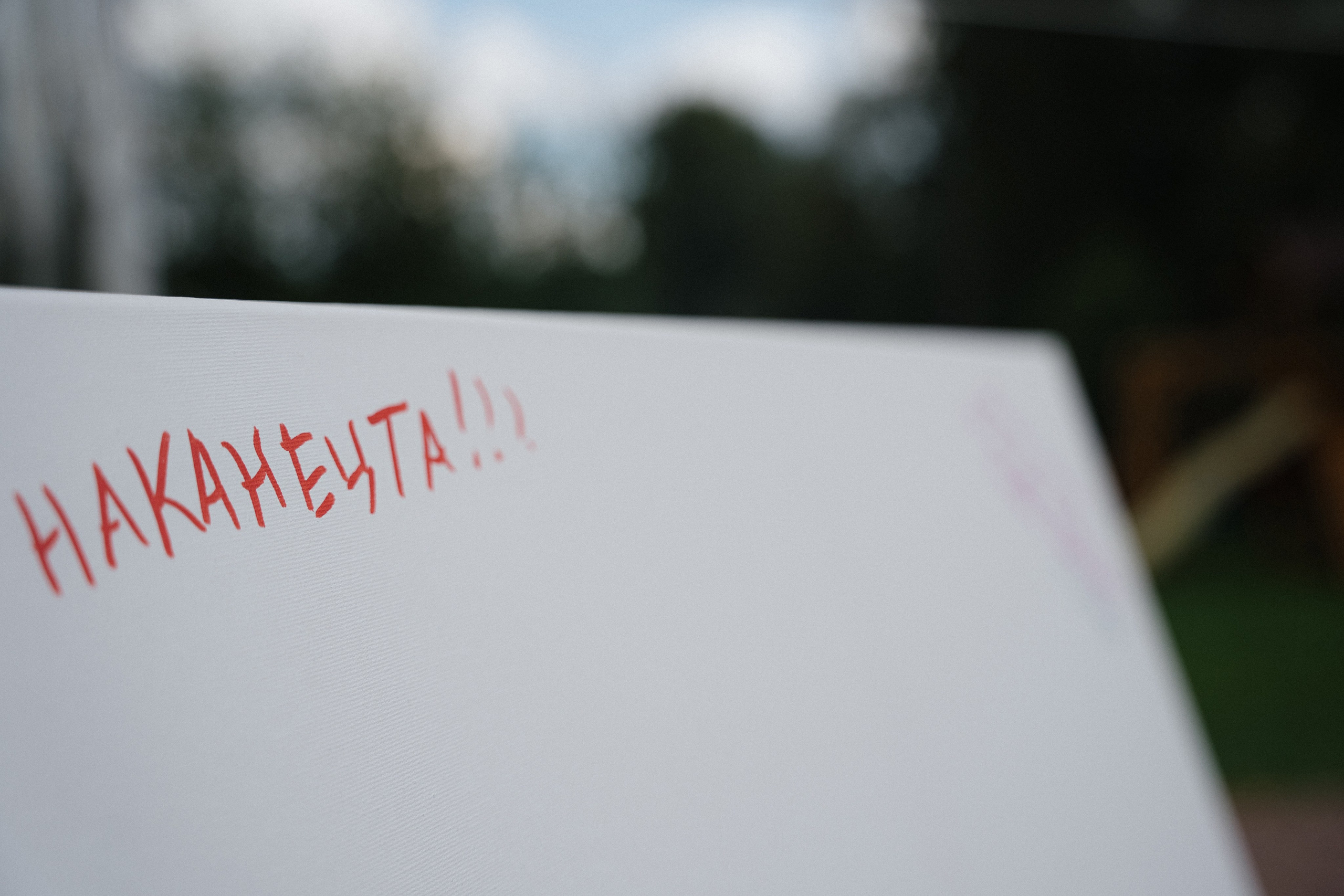 08 АВГУСТА 2024. Фотограф Томск, Новосибирск Влад Свириденко