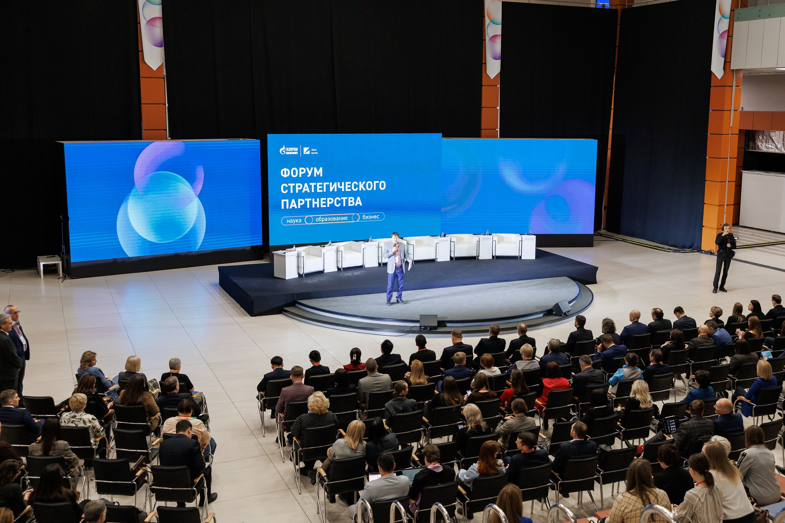 Форум стратегического партнерства: наука, образование и бизнес. СПб 2025. Фотограф в Санкт-Петербурге — Сергей Петров