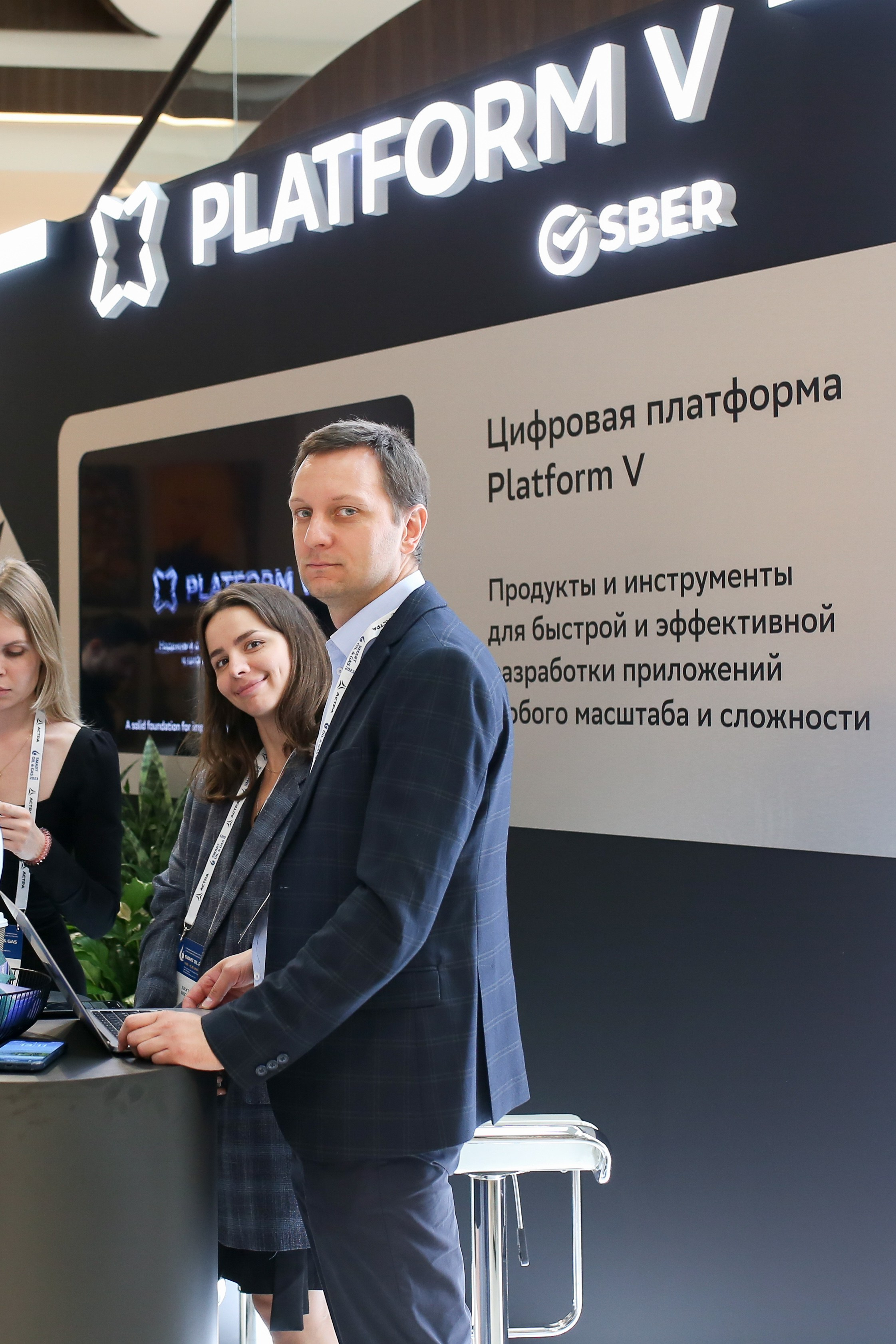 Репортажная фотосъемка форума SMART OIL & GAS в Санкт-Петербурге. Свадебный и Репортажный фотограф в Санкт-Петербурге