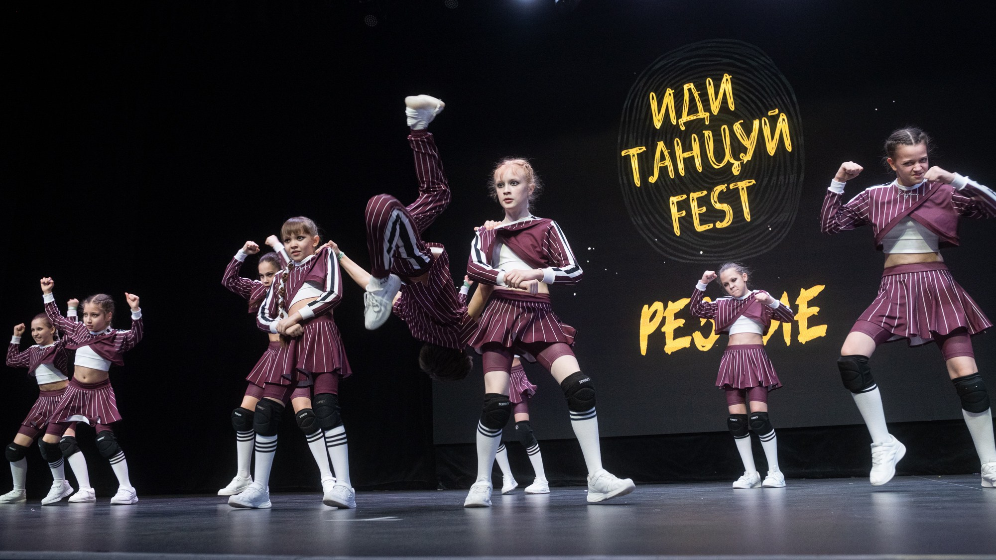 ИДИ ТАНЦУЙ. Репортажный фотограф в Казани Павел Серпокрылов