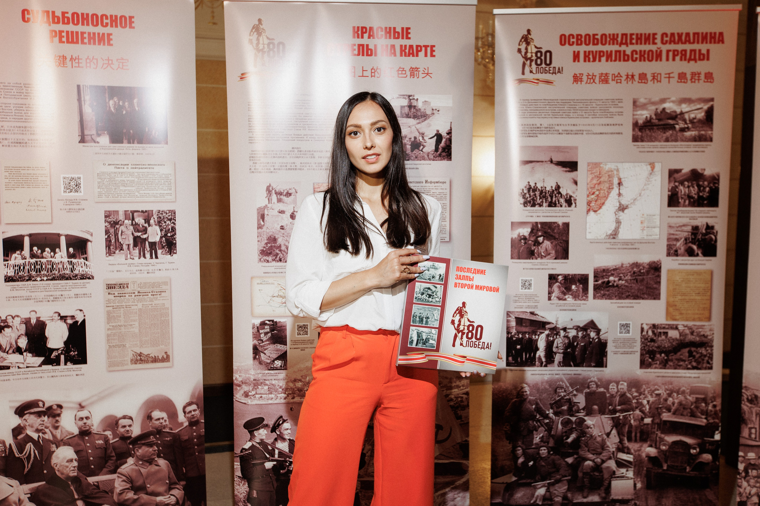 ПРЕЗЕНТАЦИЯ КНИГИ — 80 ЛЕТ ПОБЕДЫ. СВОИ. ФОТООТЧЕТЫ-СОБЫТИЯ-МЕСТА