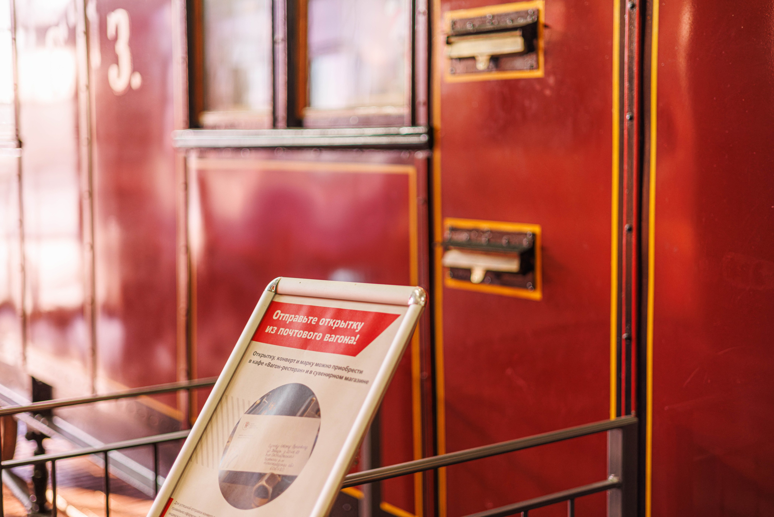 Музей железных дорог России | Санкт-Петербург. Фотограф Балаев Михаил