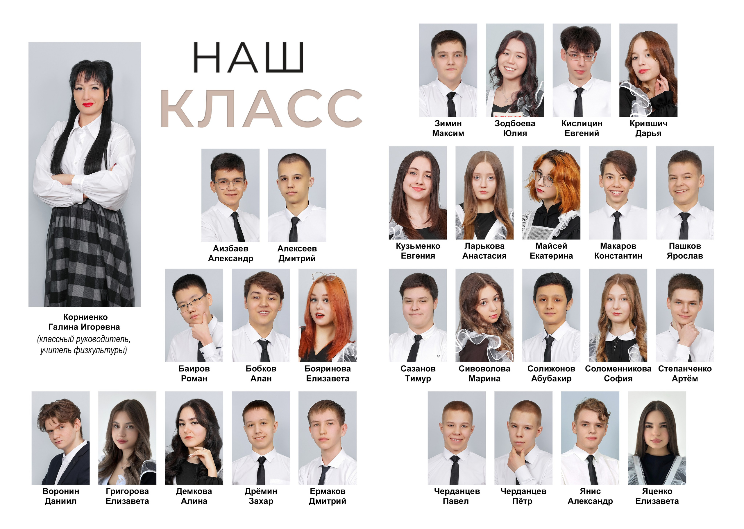 Нерюнгри Фотограф Андриенко Анастасия