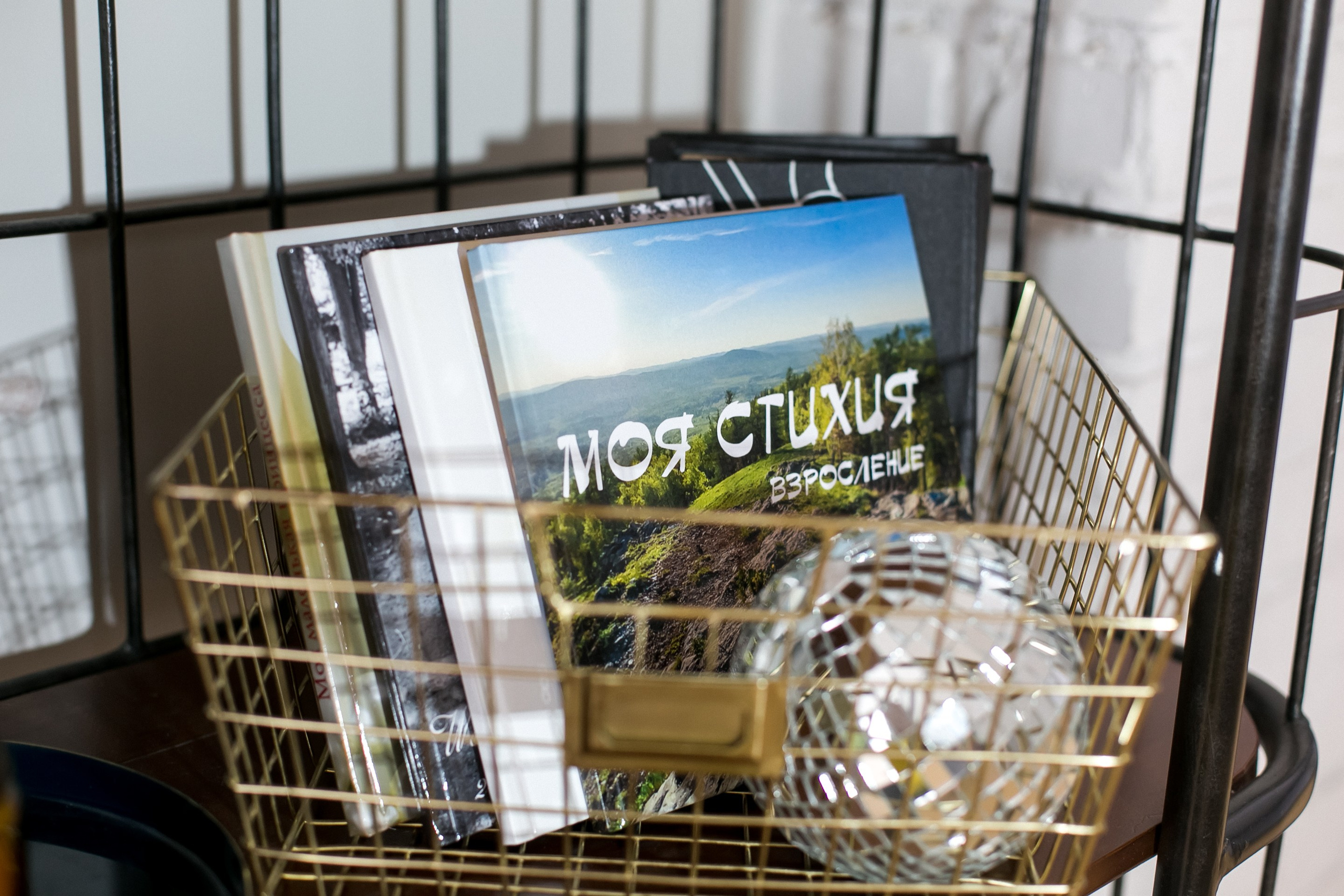 Фотокниги со смыслом. Дизайнер Наталья Панарина