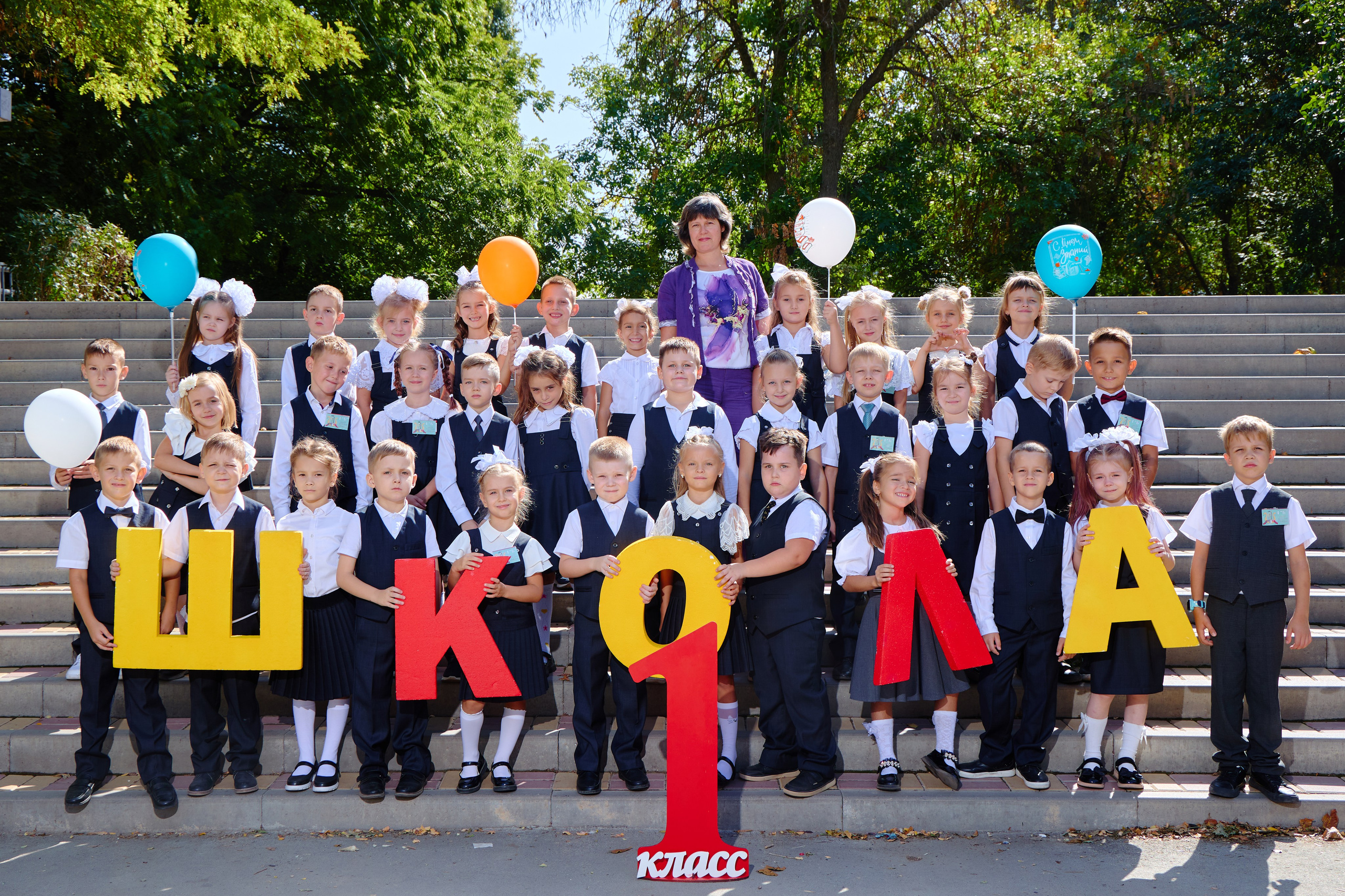 Альбом для 1 класса (персональный). Фотограф Выпускные альбомы Таганрог Сергей Коробченко