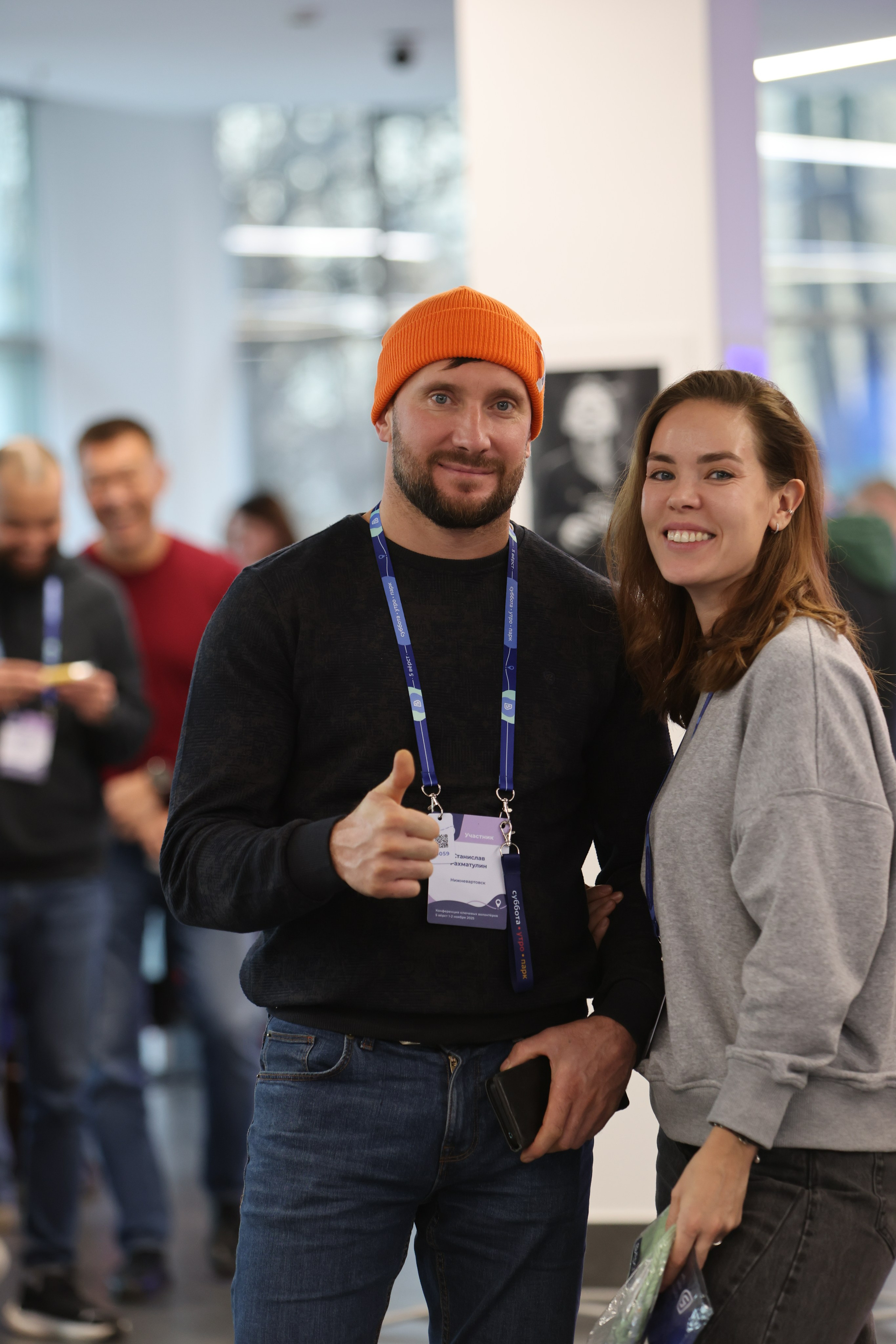 Конференция ключевых волонтеров 5 вёрст. Фотограф Сергей Ловкий