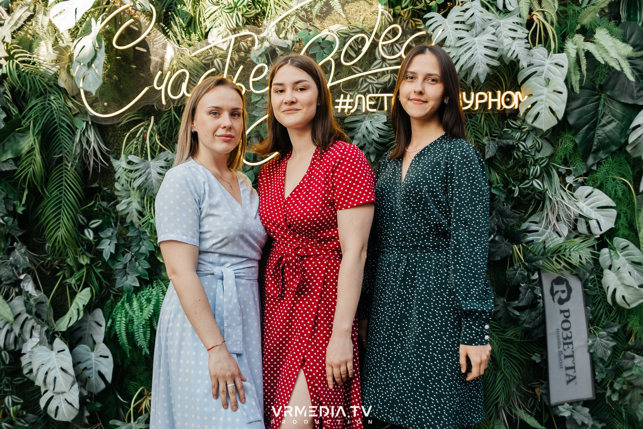 Выходные в ресторане «Лазурный берег»