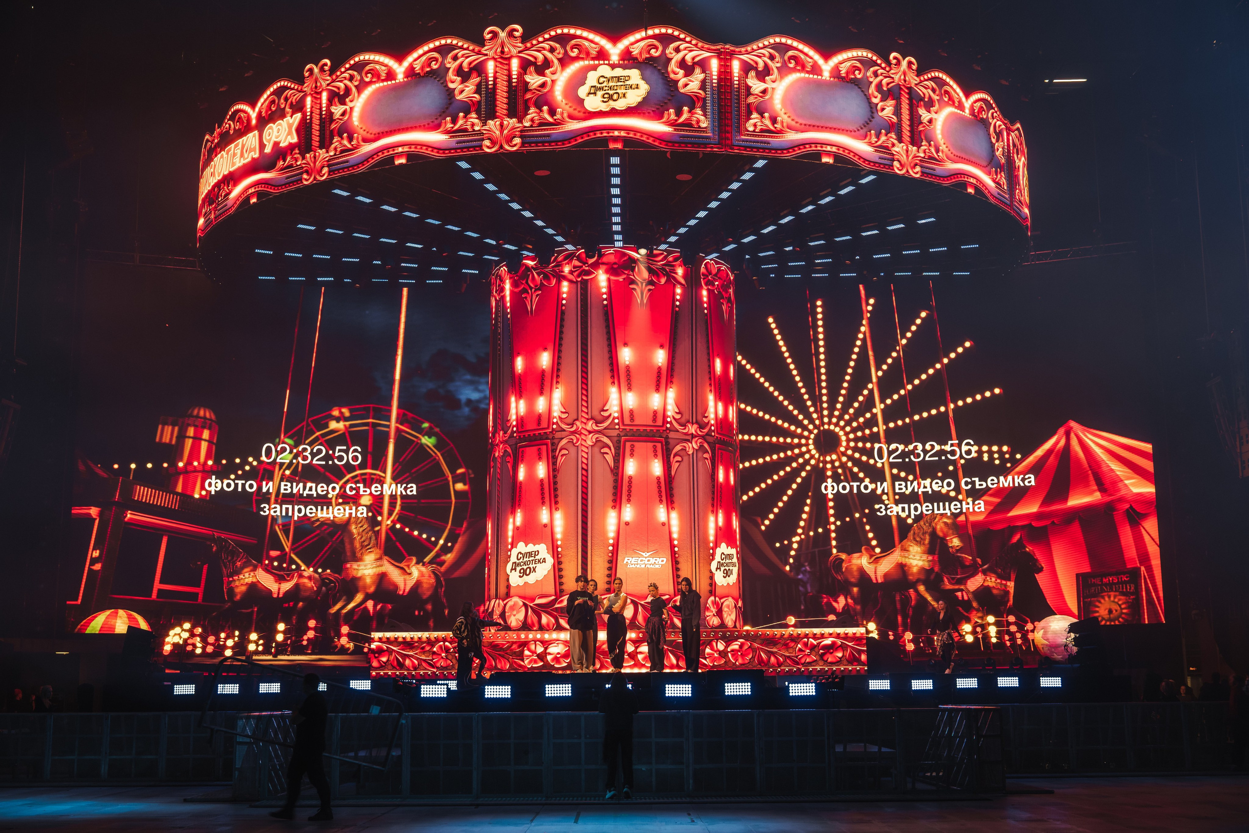 Superdiskoteka 90. Svyatoslav Bunkov | photographer