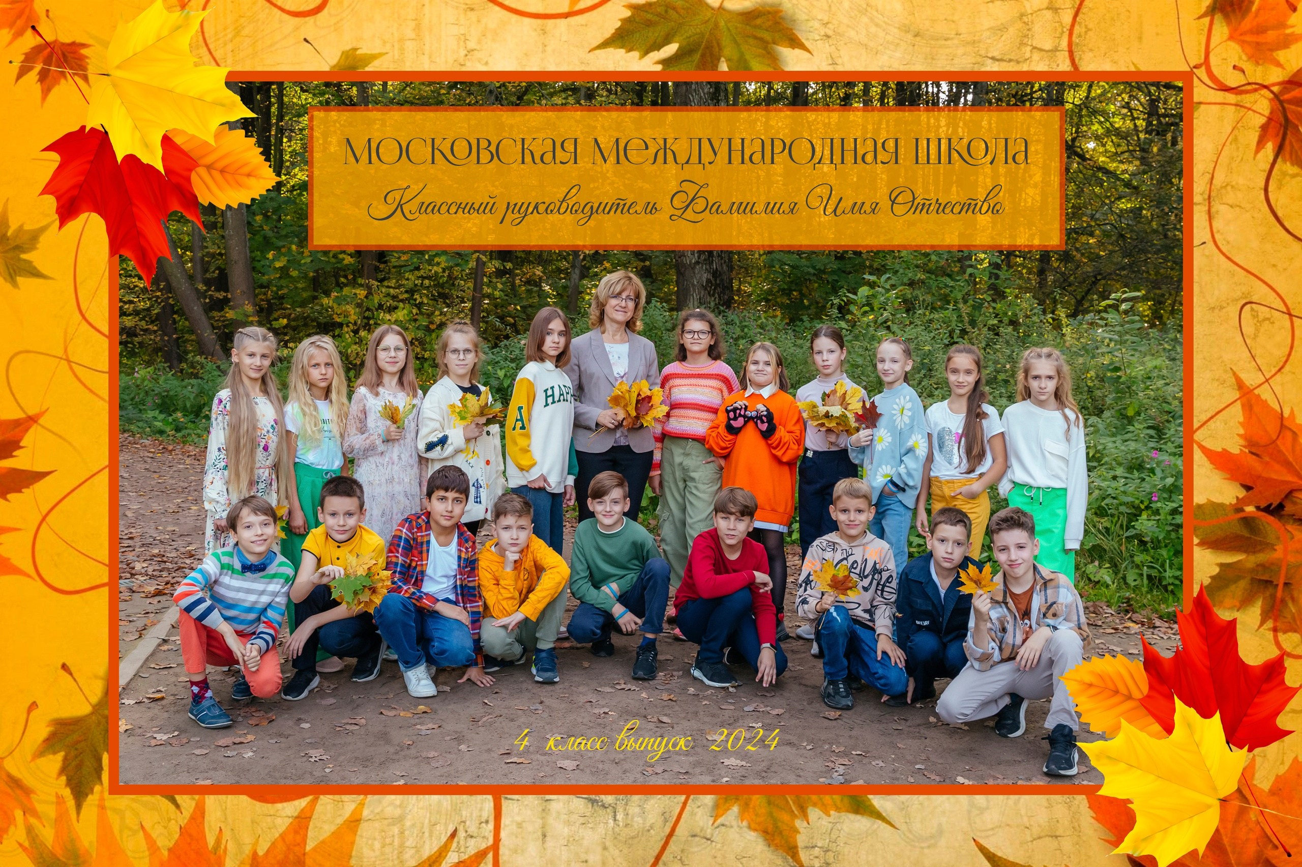 Цены для 1-3 классов. Выпускной альбом в Москве и Домодедово Вышка Школьный фотограф