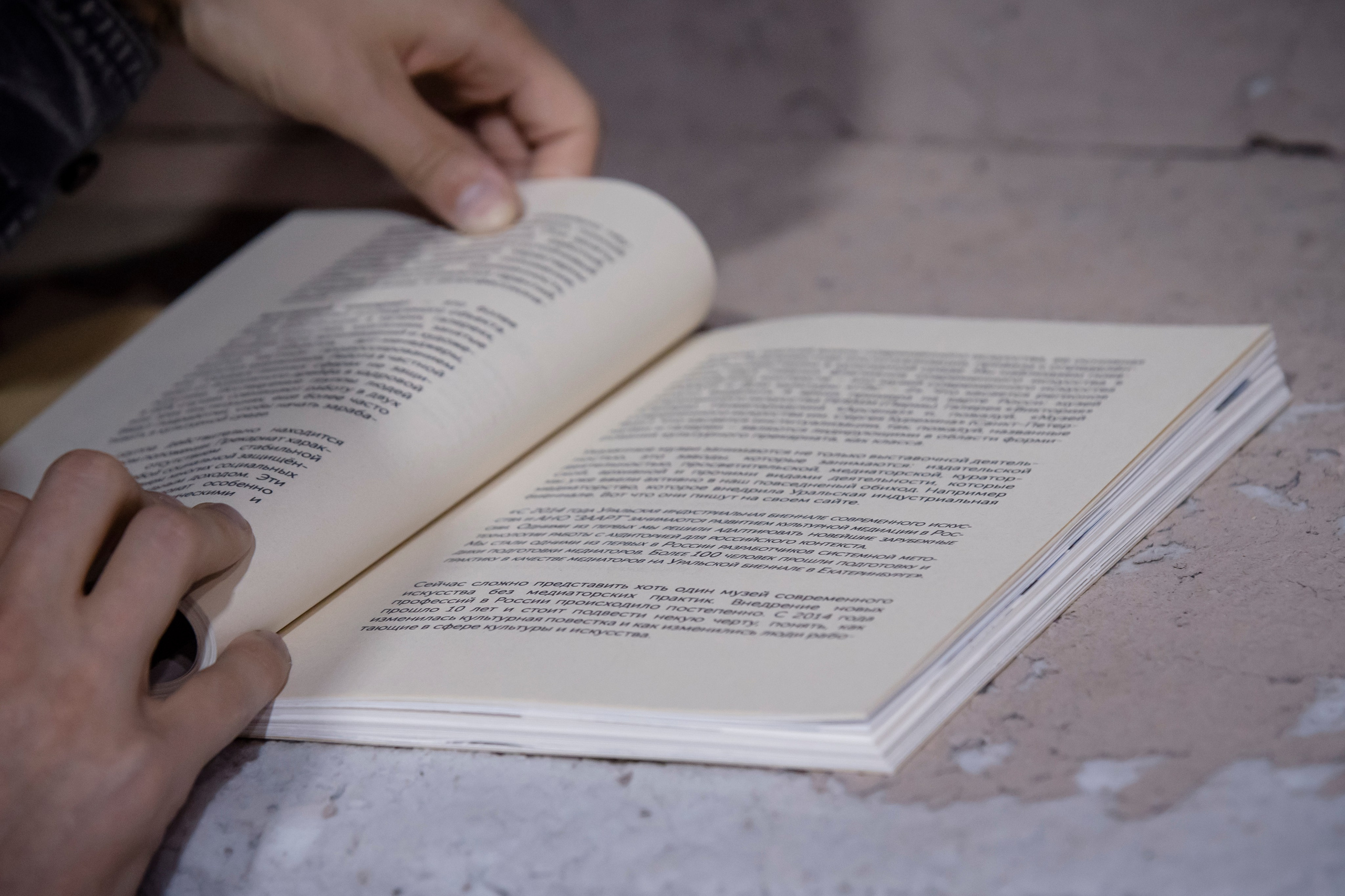 «Почти увиденное», групповая выставка, 26.09-04.10, ЦТИ «Фабрика», Москва. Лера Круглова