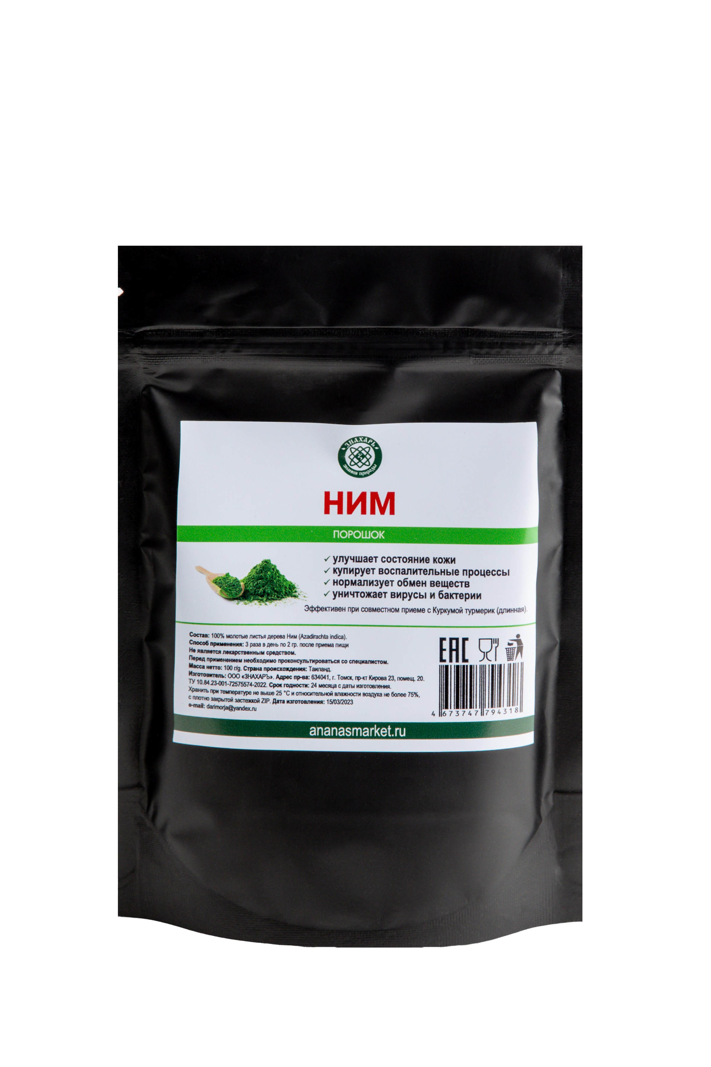 Предметная Фотосъемка